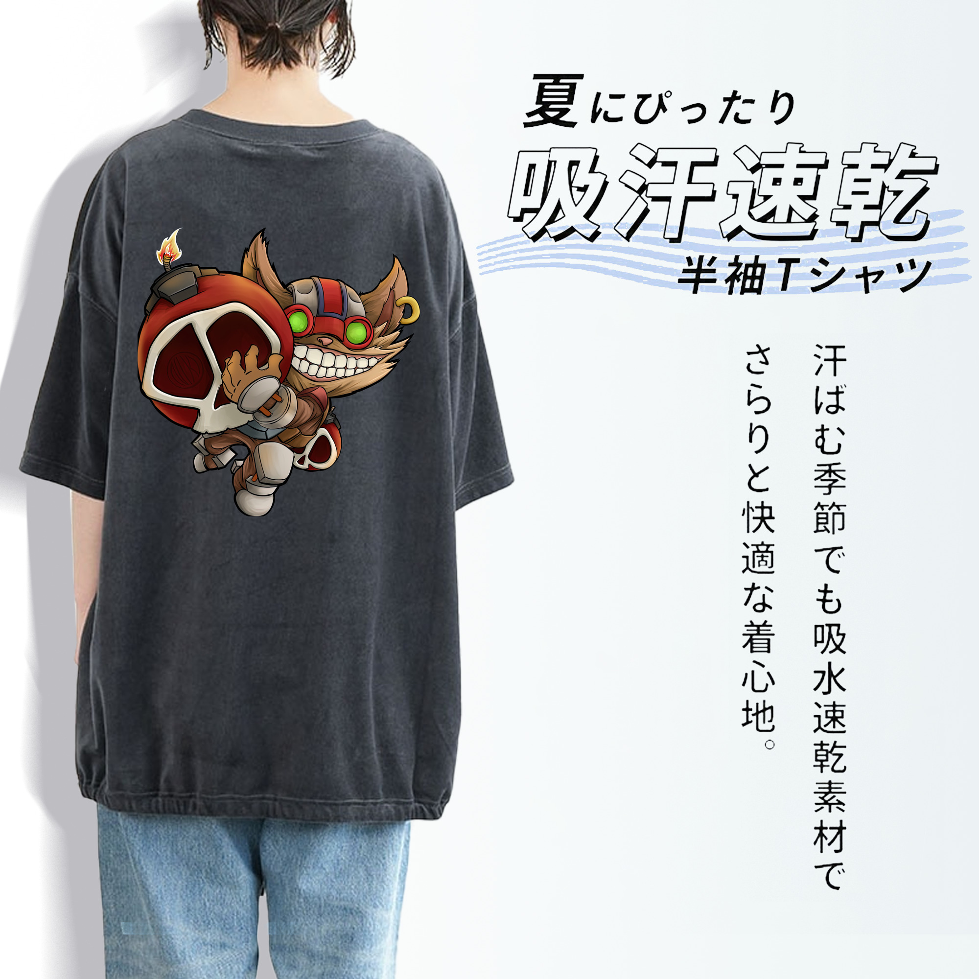 リーグ・オブ・レジェンド League of Legends LOL 綿100% ヴィンテージ風 半袖Tシャツ（背面プリント）