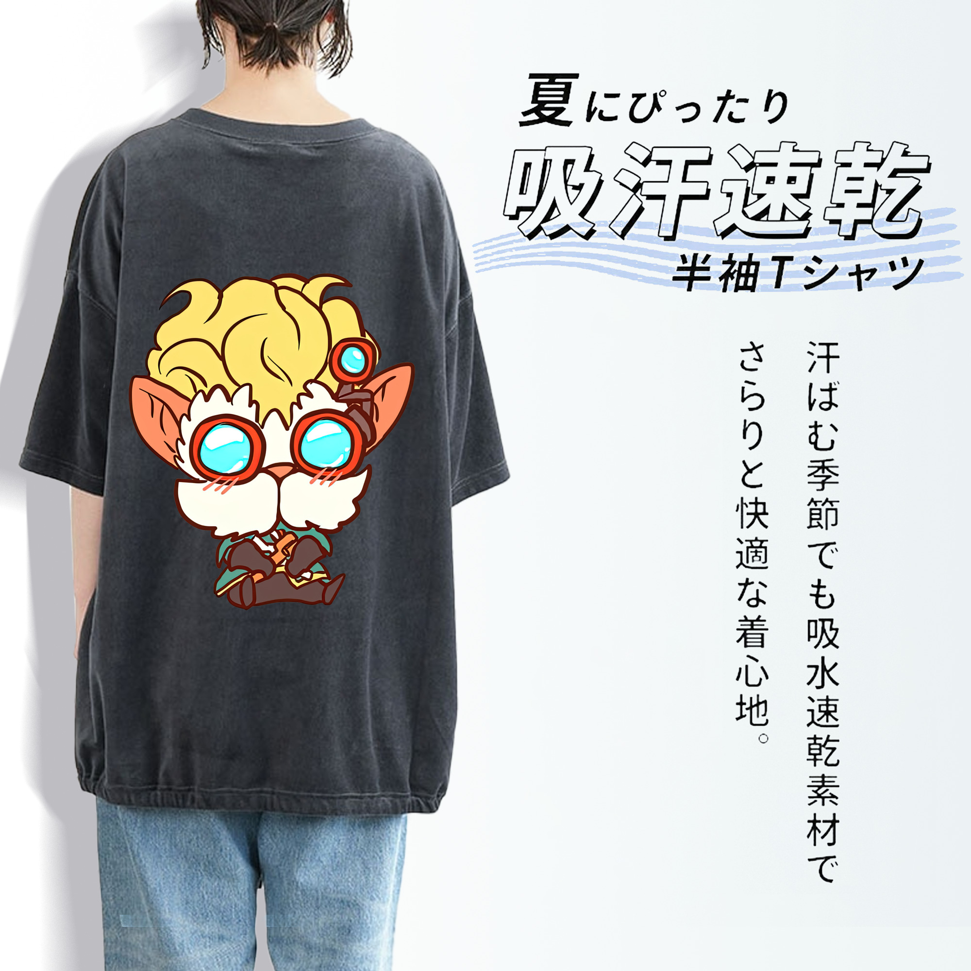 リーグ・オブ・レジェンド League of Legends LOL 綿100% ヴィンテージ風 半袖Tシャツ（背面プリント）