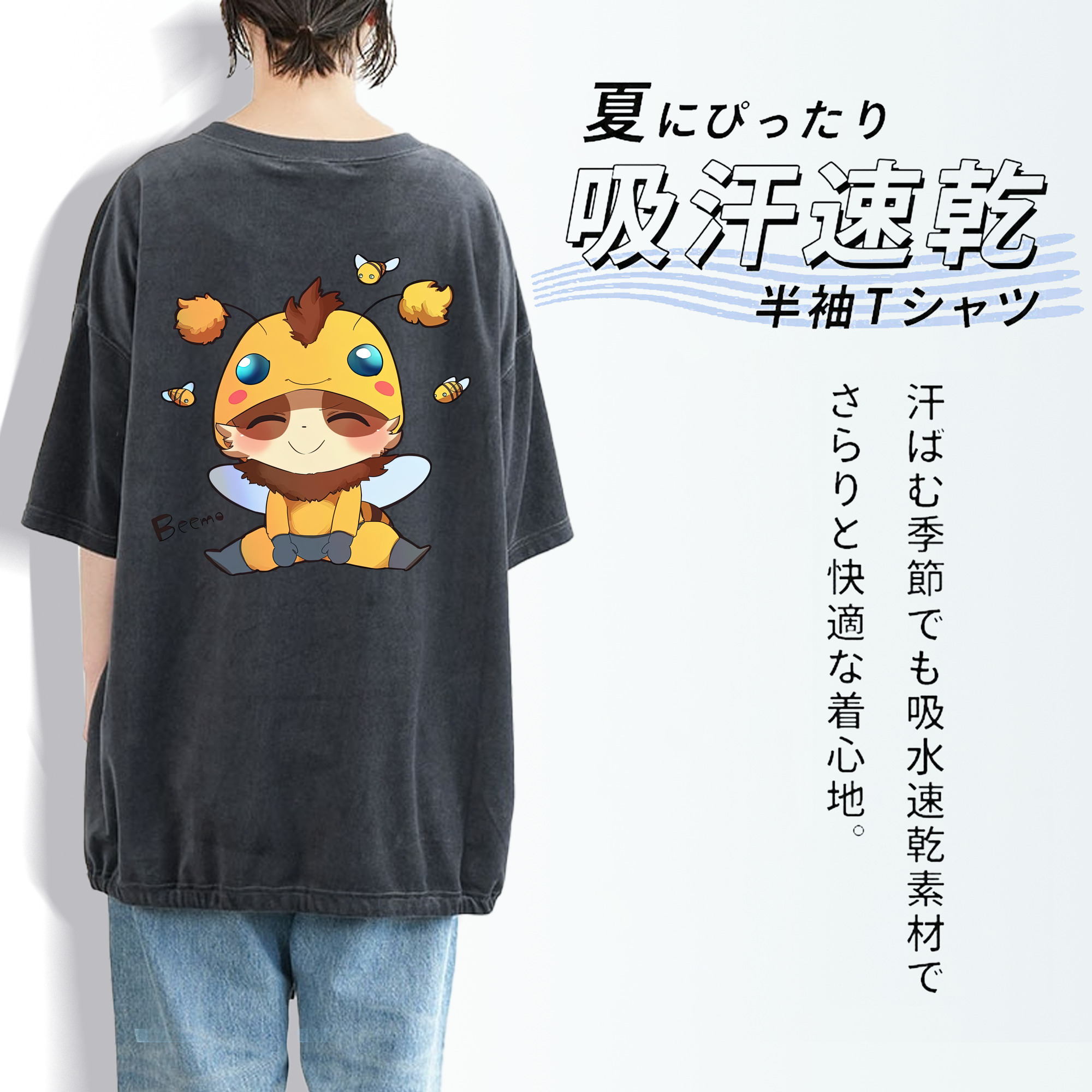 リーグ・オブ・レジェンド League of Legends LOL 綿100% ヴィンテージ風 半袖Tシャツ（背面プリント）