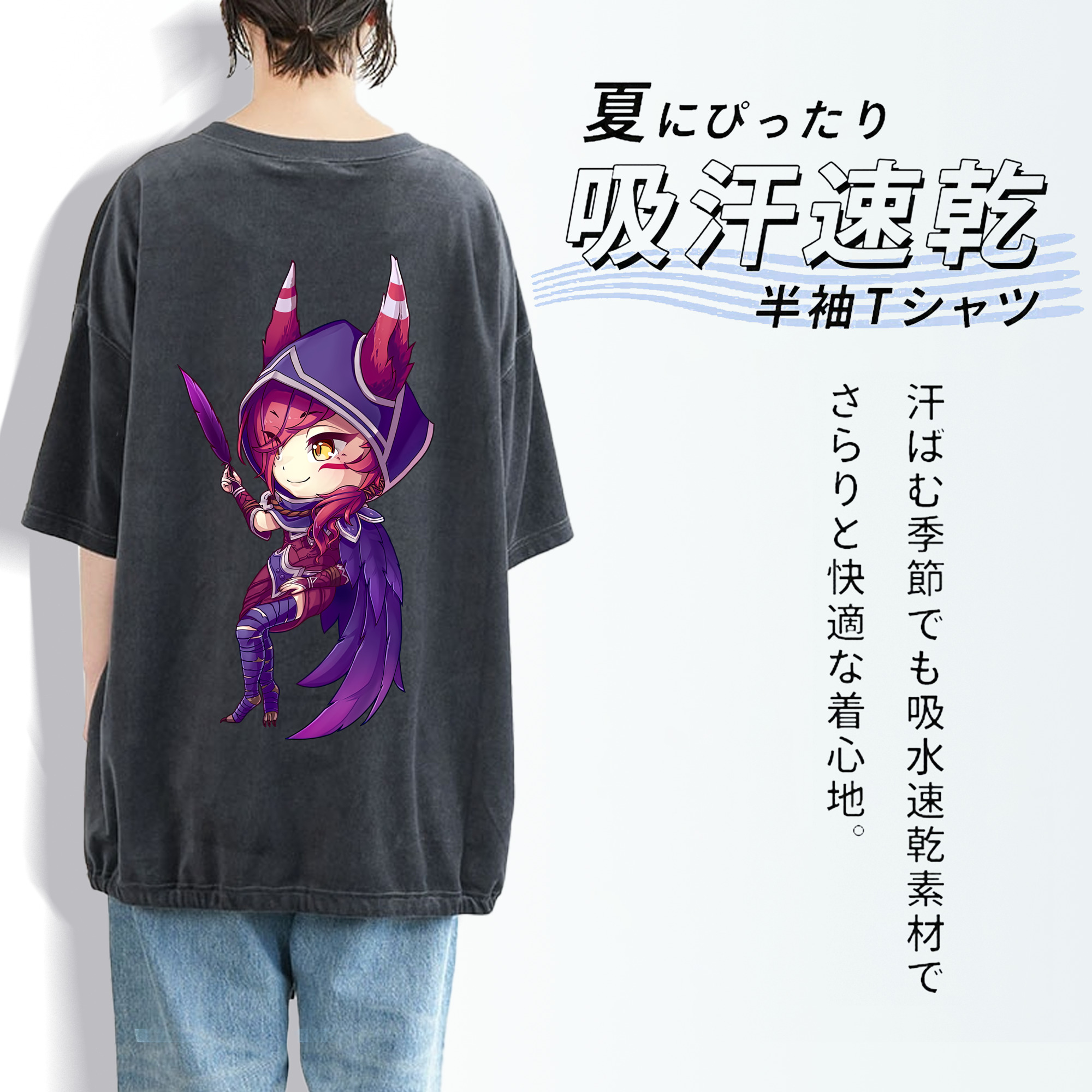 リーグ・オブ・レジェンド League of Legends LOL 綿100% ヴィンテージ風 半袖Tシャツ（背面プリント）