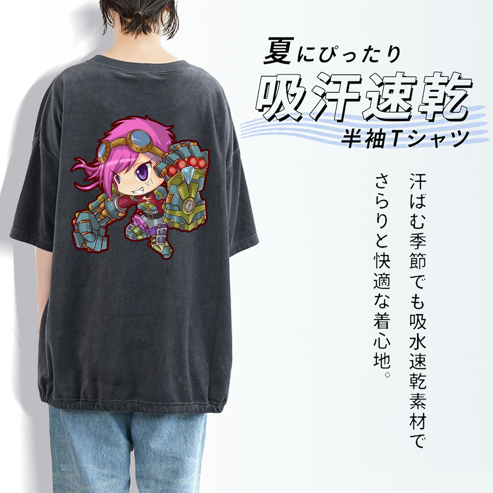 リーグ・オブ・レジェンド League of Legends LOL 綿100% ヴィンテージ風 半袖Tシャツ（背面プリント）