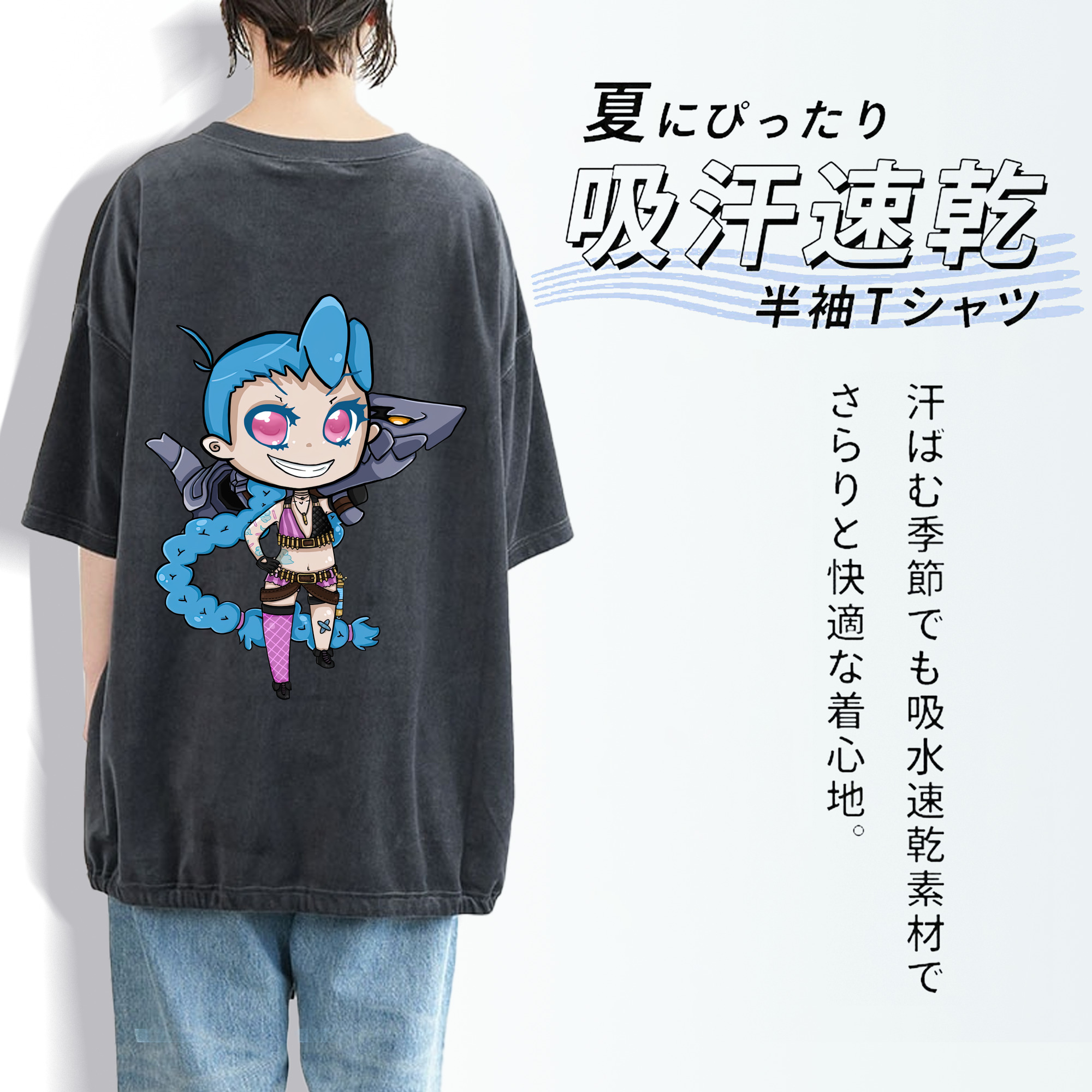 リーグ・オブ・レジェンド League of Legends LOL 綿100% ヴィンテージ風 半袖Tシャツ（背面プリント）