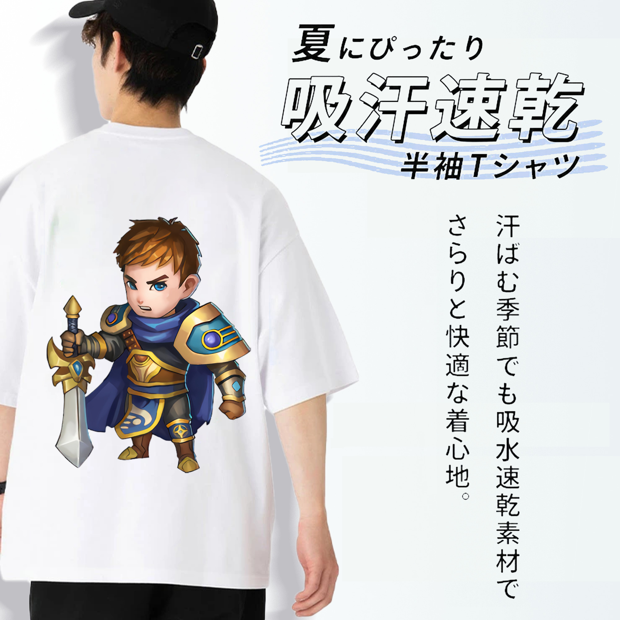 リーグ・オブ・レジェンド League of Legends LOL 綿100％ メンズ半袖Tシャツ（バックプリント） 通気性