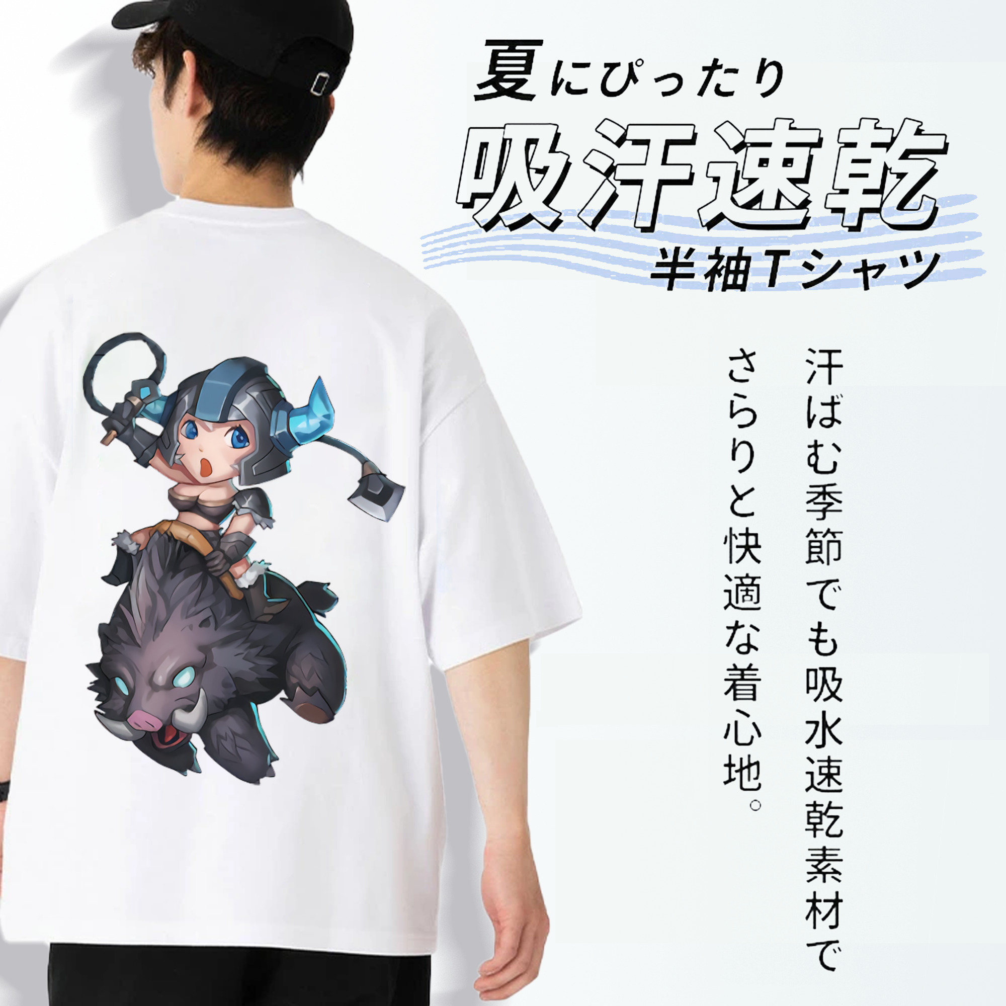 リーグ・オブ・レジェンド League of Legends LOL 綿100％ メンズ半袖Tシャツ（バックプリント） 通気性