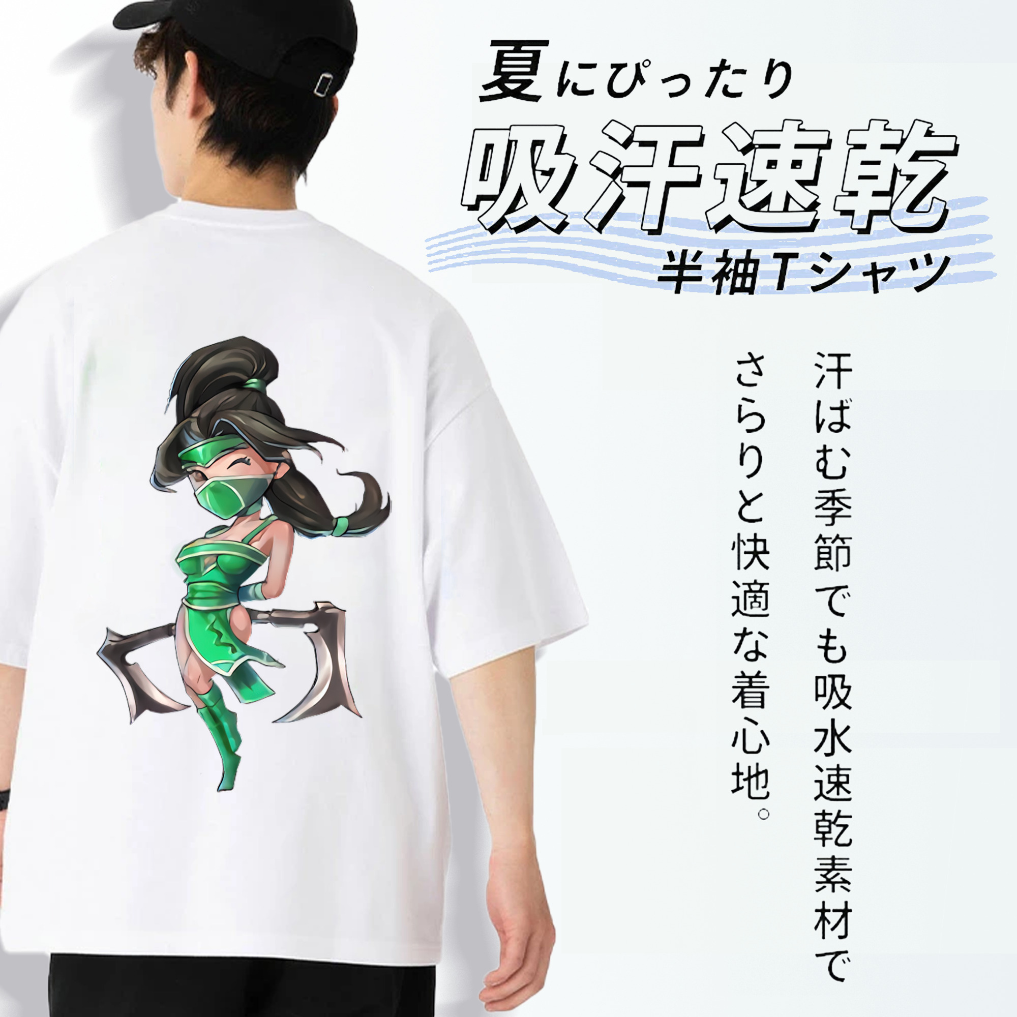 リーグ・オブ・レジェンド League of Legends LOL 綿100％ メンズ半袖Tシャツ（バックプリント） 通気性