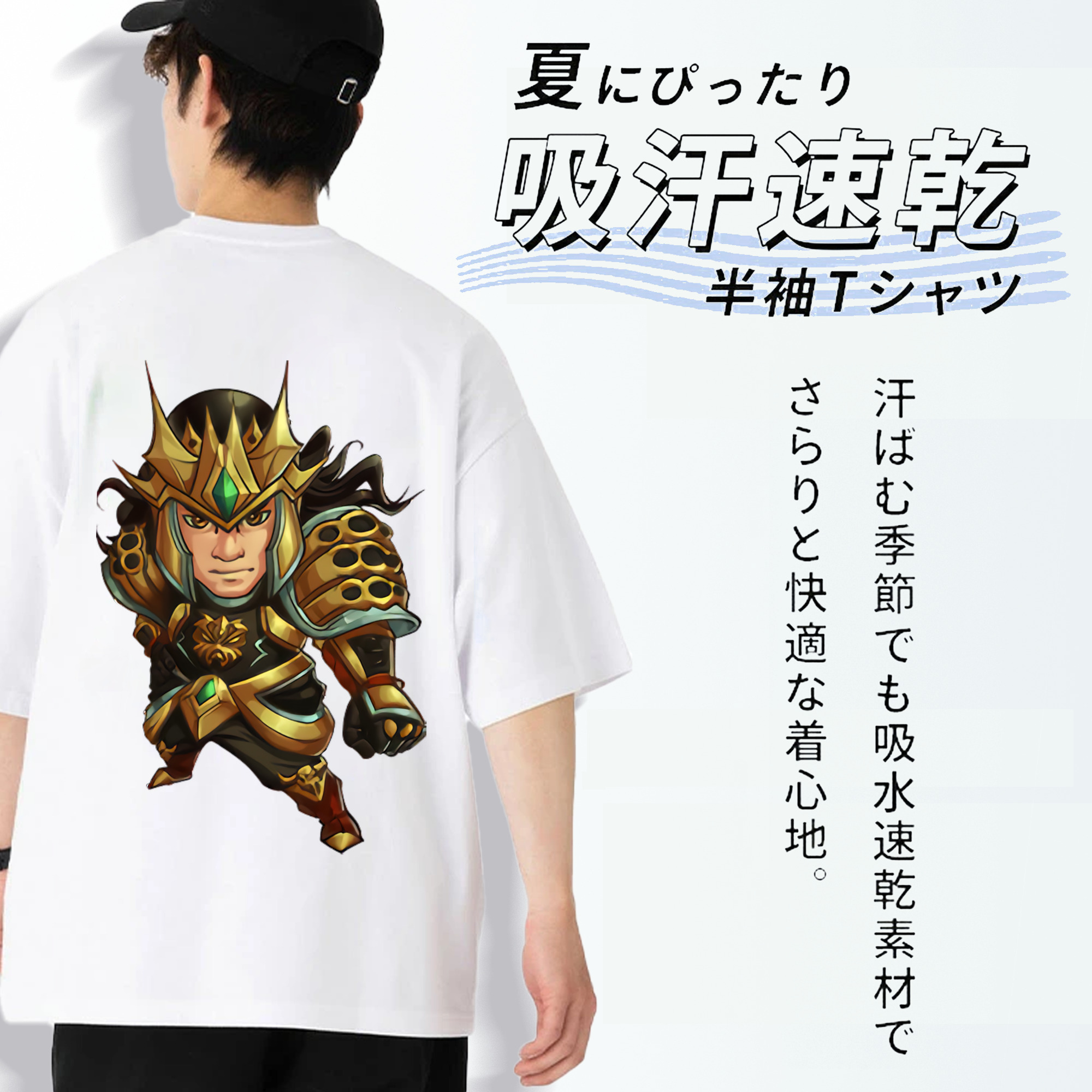 リーグ・オブ・レジェンド League of Legends LOL 綿100％ メンズ半袖Tシャツ（バックプリント） 通気性