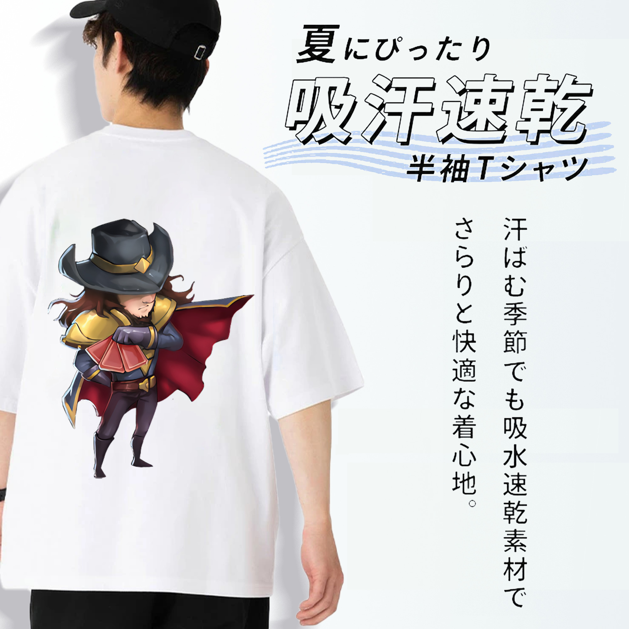 リーグ・オブ・レジェンド League of Legends LOL 綿100％ メンズ半袖Tシャツ（バックプリント） 通気性