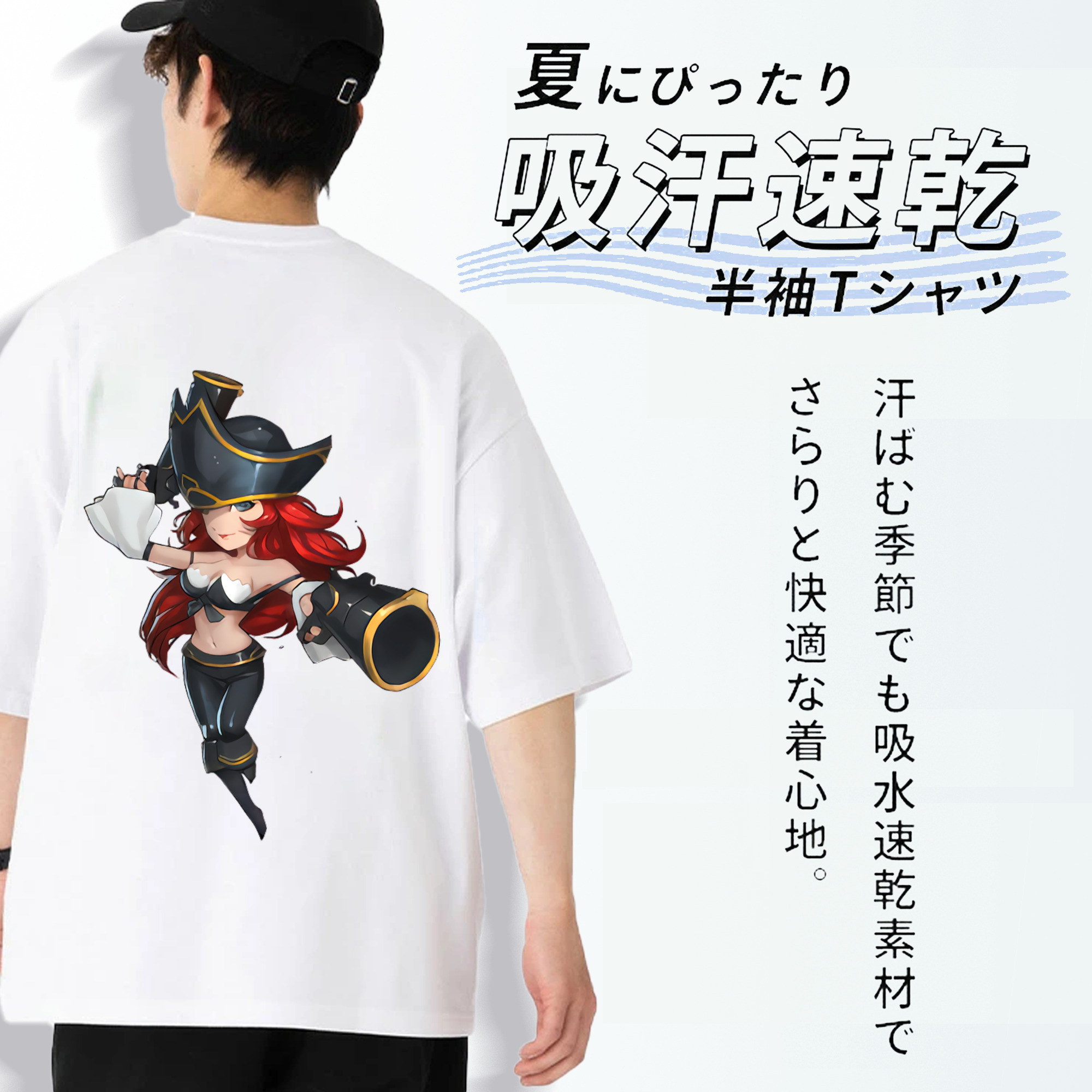 リーグ・オブ・レジェンド League of Legends LOL 綿100％ メンズ半袖Tシャツ（バックプリント） 通気性