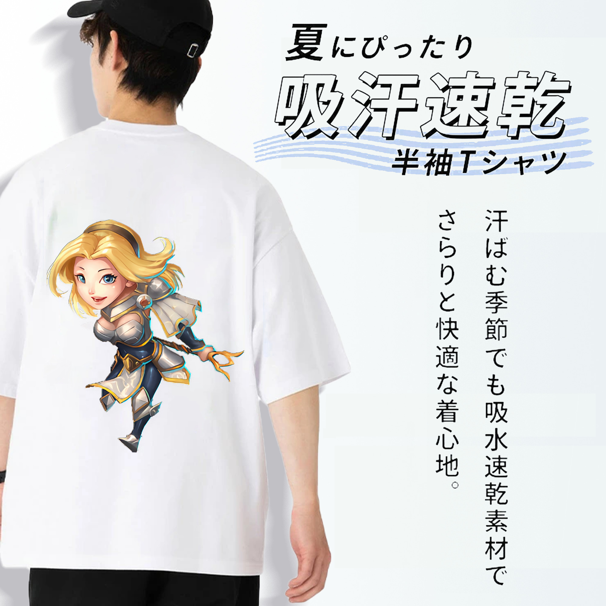 リーグ・オブ・レジェンド League of Legends LOL 綿100％ メンズ半袖Tシャツ（バックプリント） 通気性