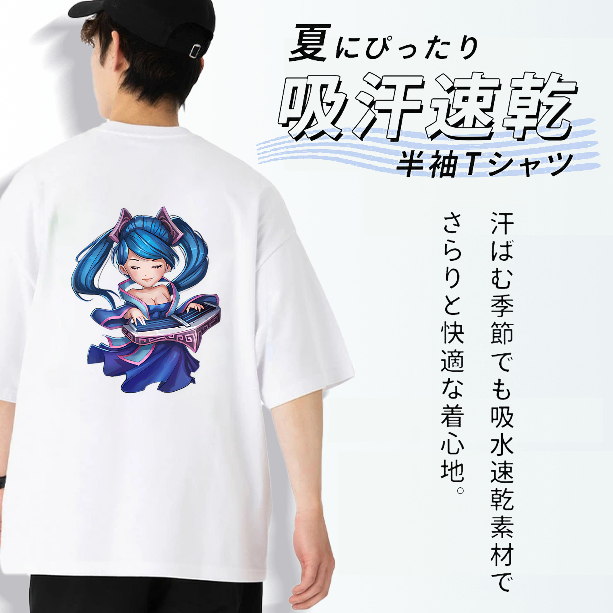 リーグ・オブ・レジェンド League of Legends LOL 綿100％ メンズ半袖Tシャツ（バックプリント） 通気性