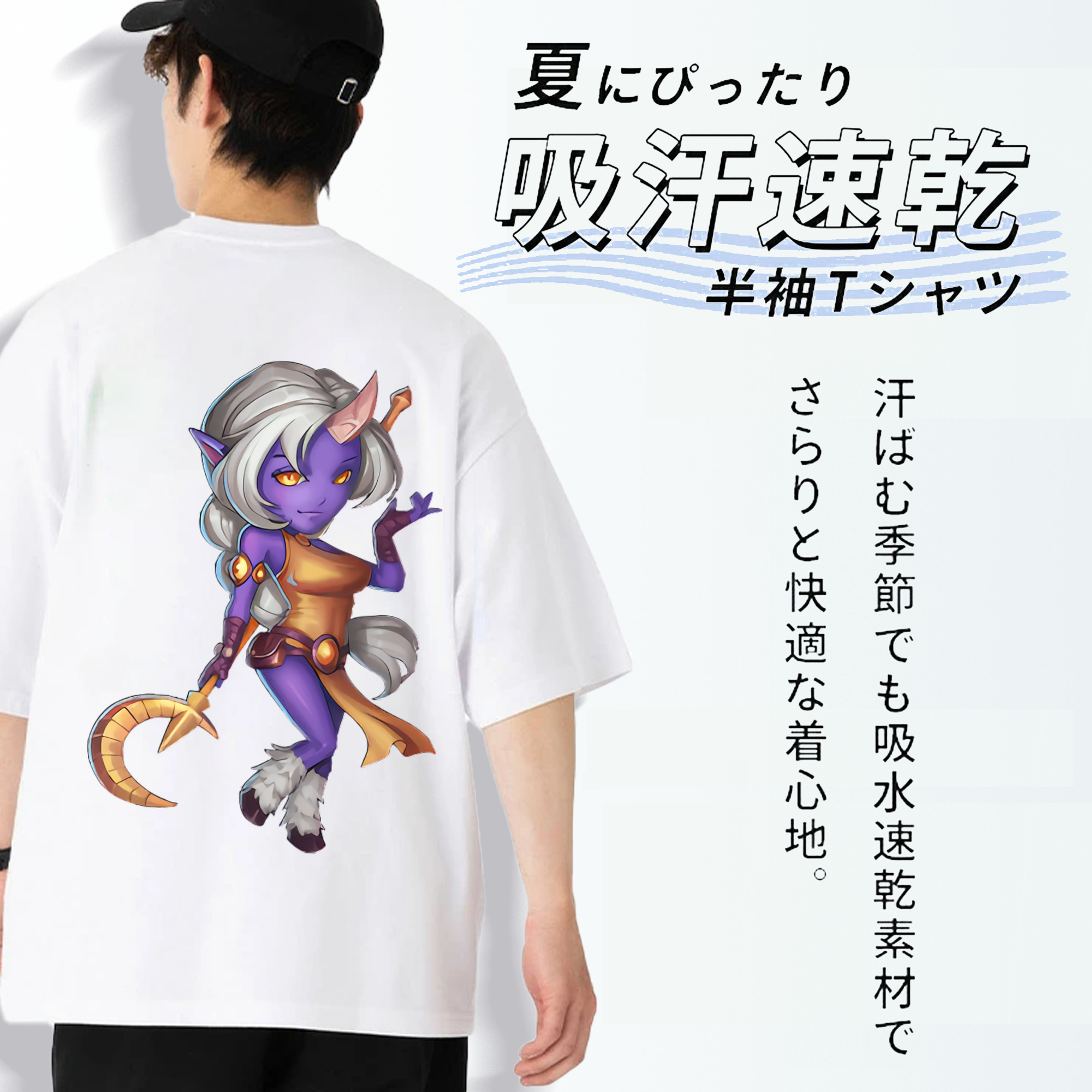 リーグ・オブ・レジェンド League of Legends LOL 綿100％ メンズ半袖Tシャツ（バックプリント） 通気性