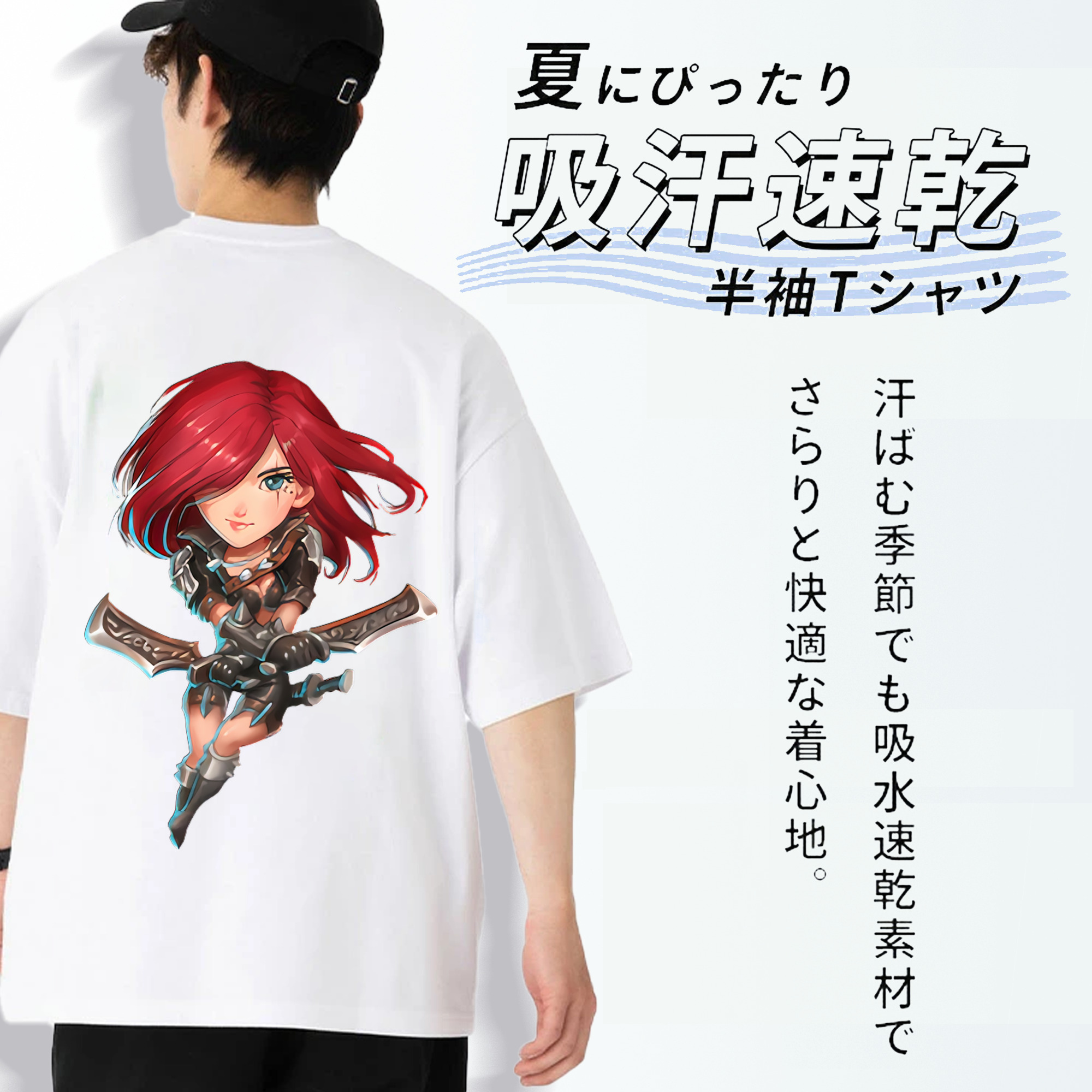 リーグ・オブ・レジェンド League of Legends LOL 綿100％ メンズ半袖Tシャツ（バックプリント） 通気性