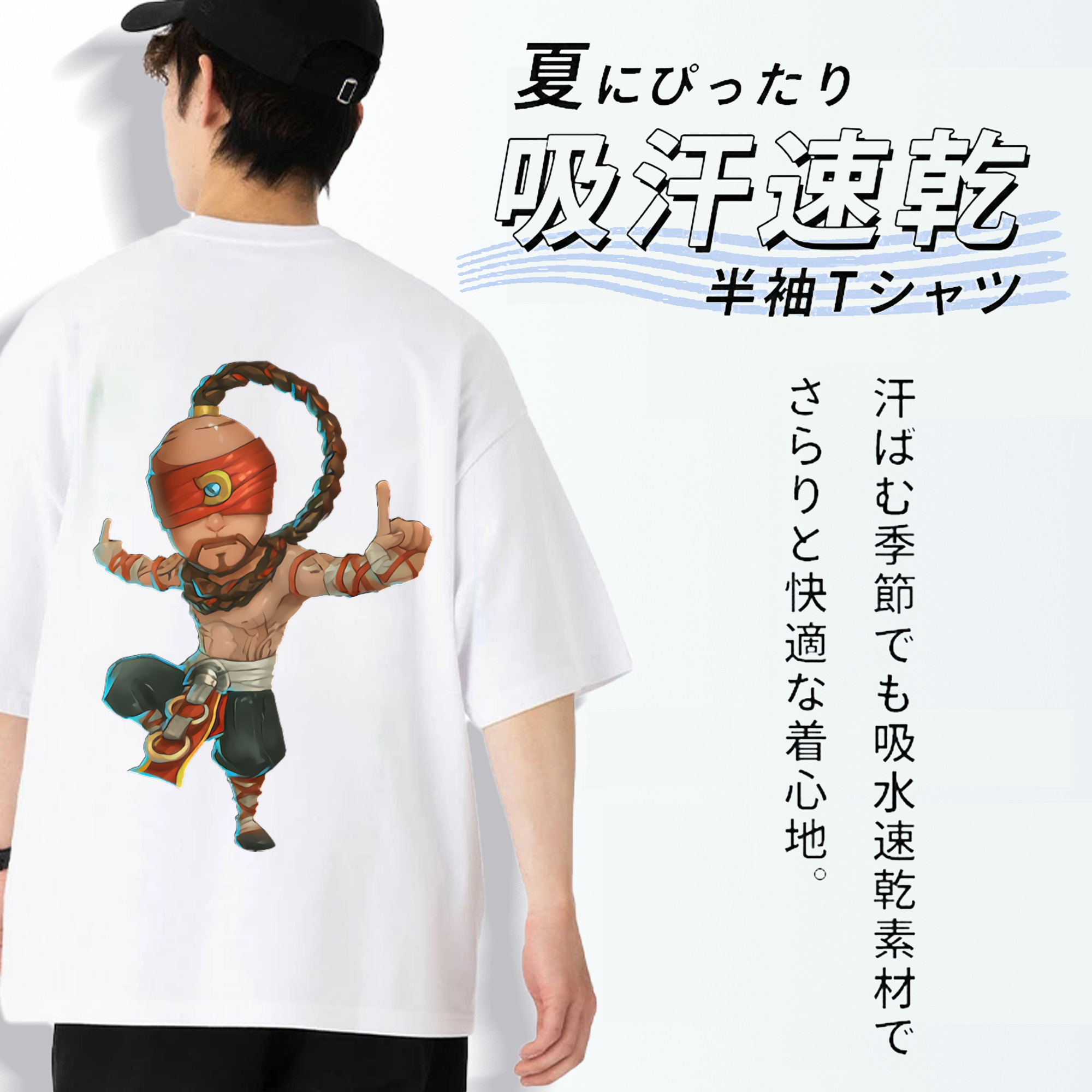 リーグ・オブ・レジェンド League of Legends LOL 綿100％ メンズ半袖Tシャツ（バックプリント） 通気性
