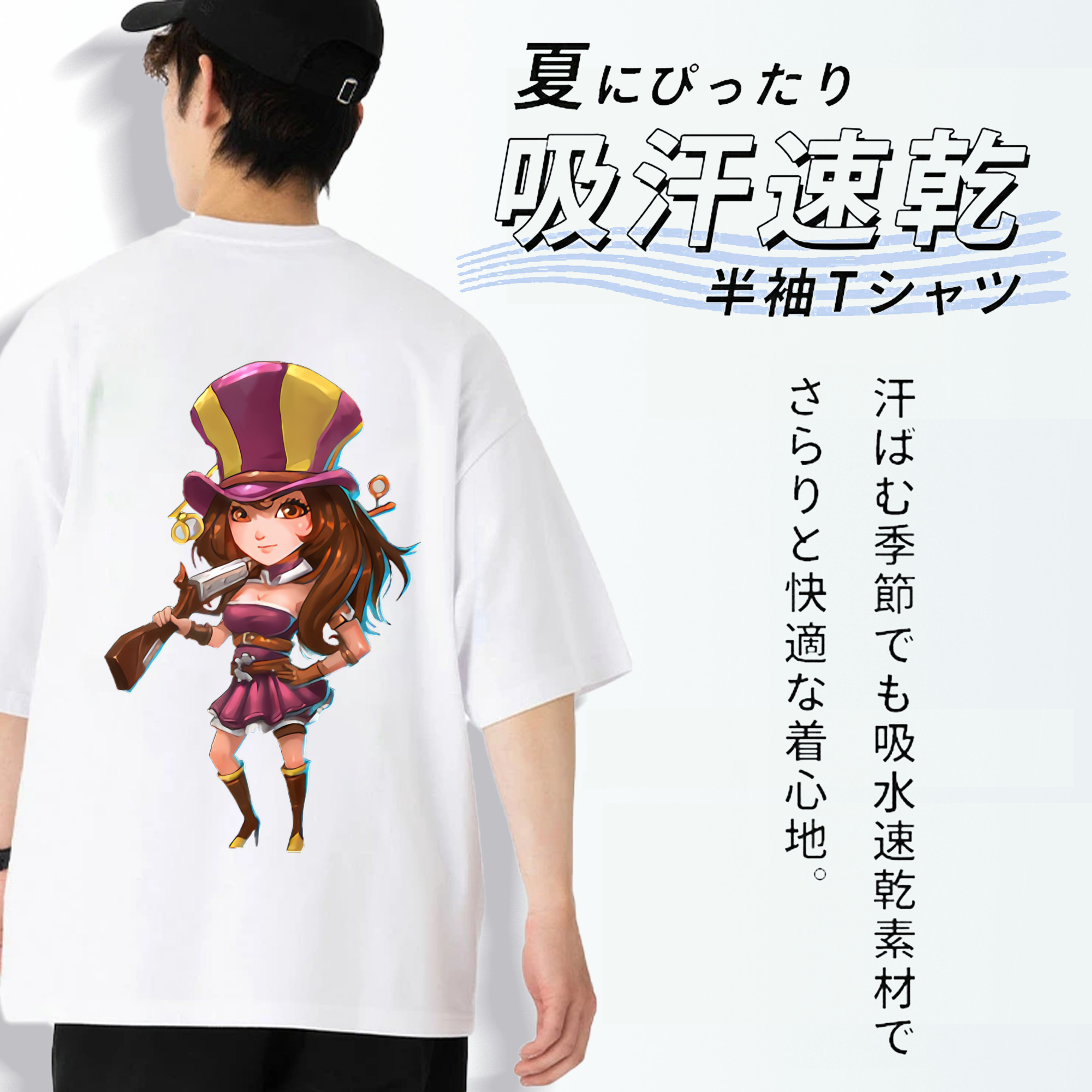 リーグ・オブ・レジェンド League of Legends LOL 綿100％ メンズ半袖Tシャツ（バックプリント） 通気性