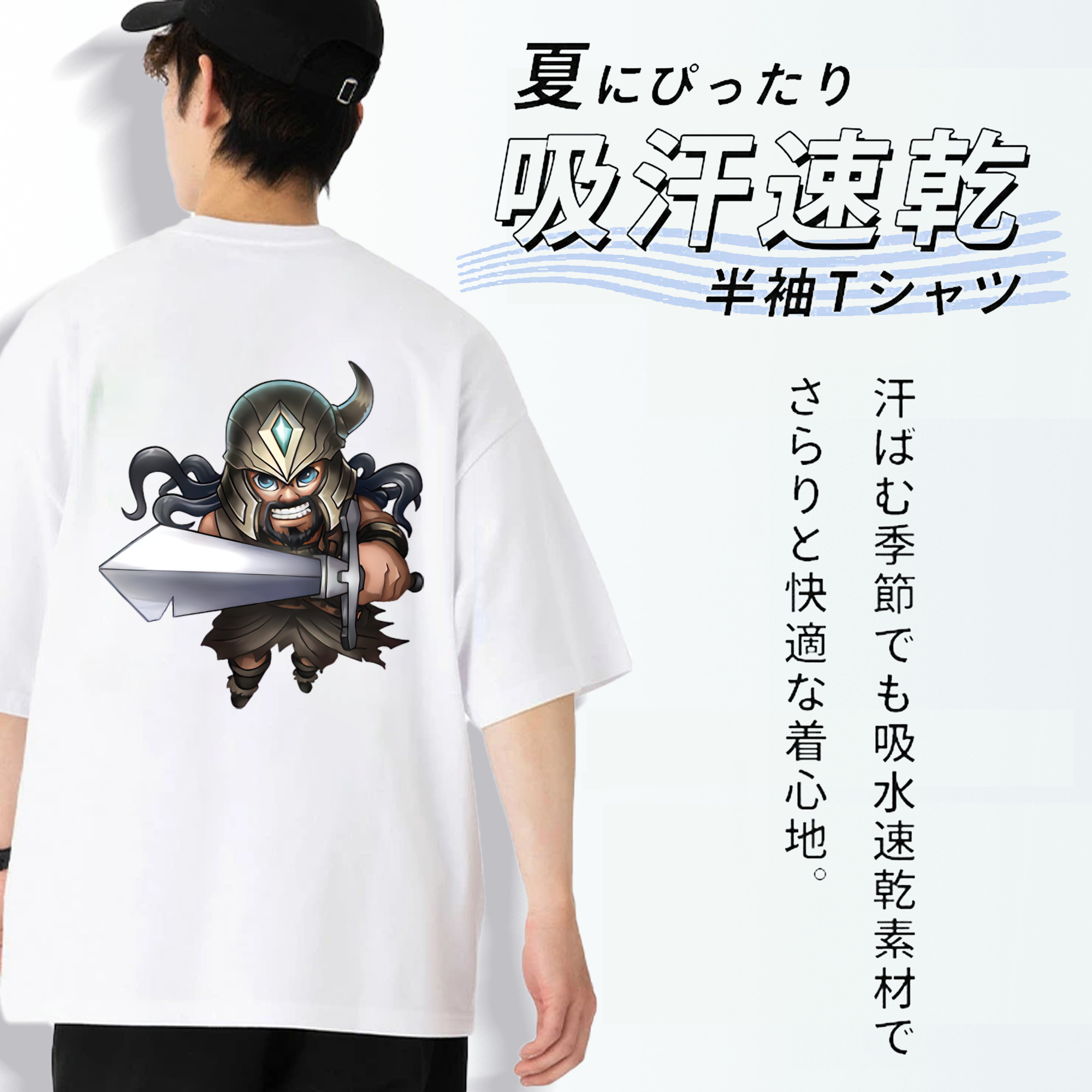 リーグ・オブ・レジェンド League of Legends LOL 綿100％ メンズ半袖Tシャツ（バックプリント） 通気性