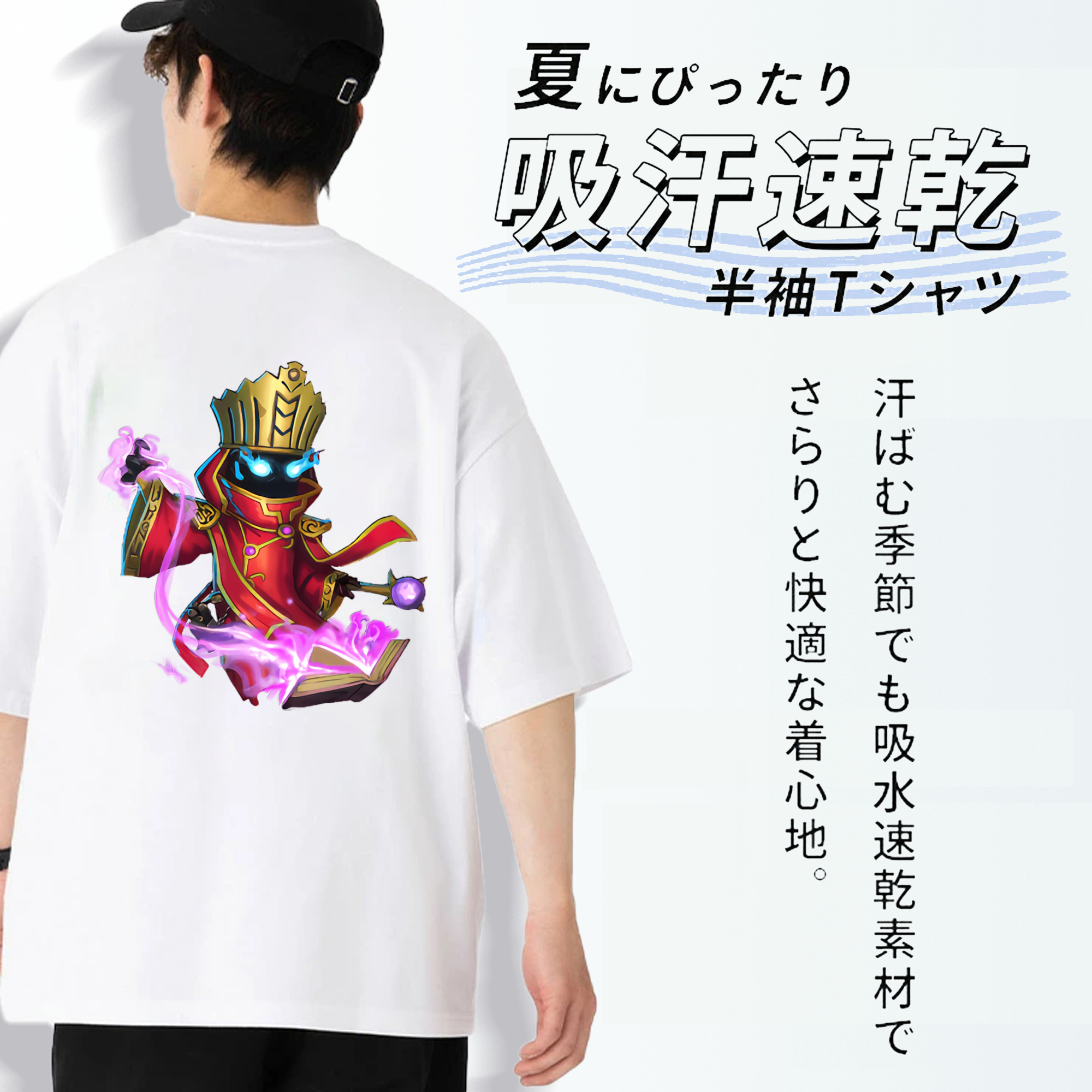 リーグ・オブ・レジェンド League of Legends LOL 綿100％ メンズ半袖Tシャツ（バックプリント） 通気性