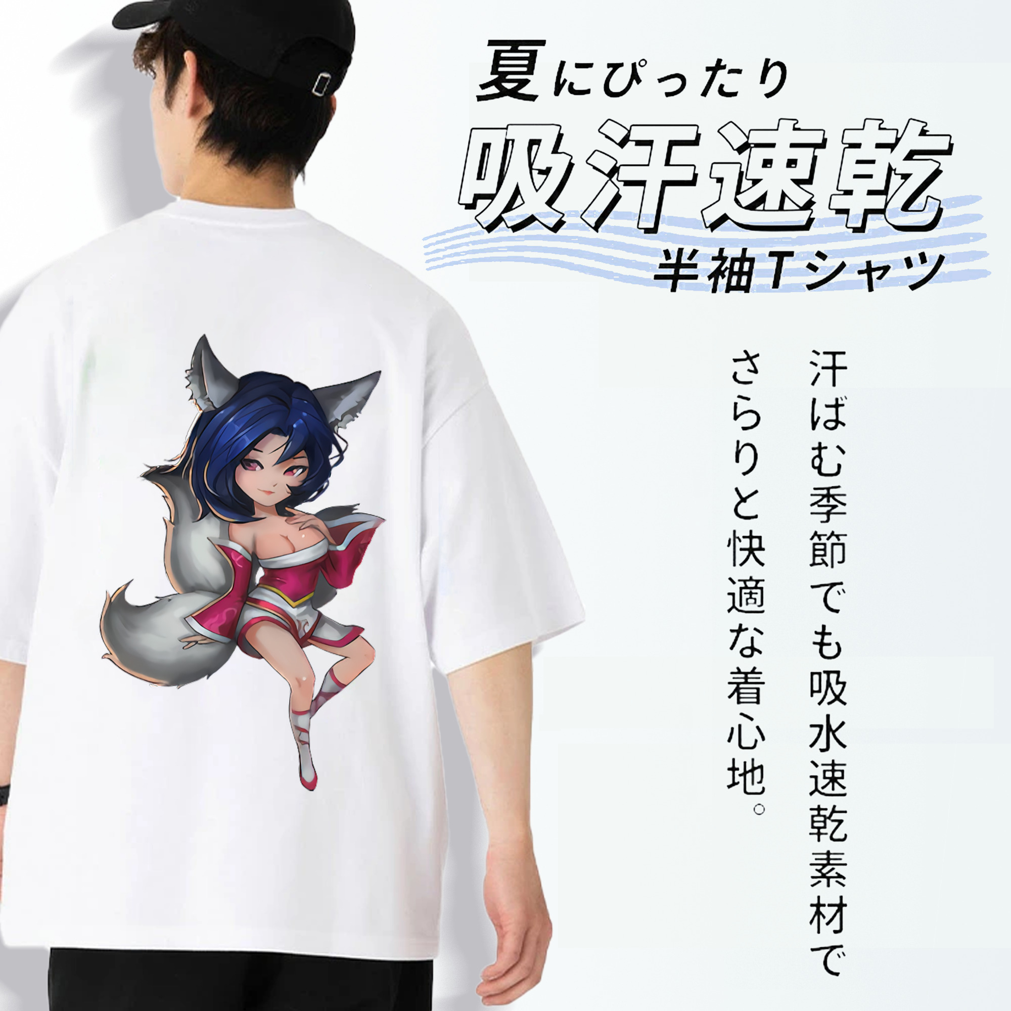 リーグ・オブ・レジェンド League of Legends LOL 綿100％ メンズ半袖Tシャツ（バックプリント） 通気性