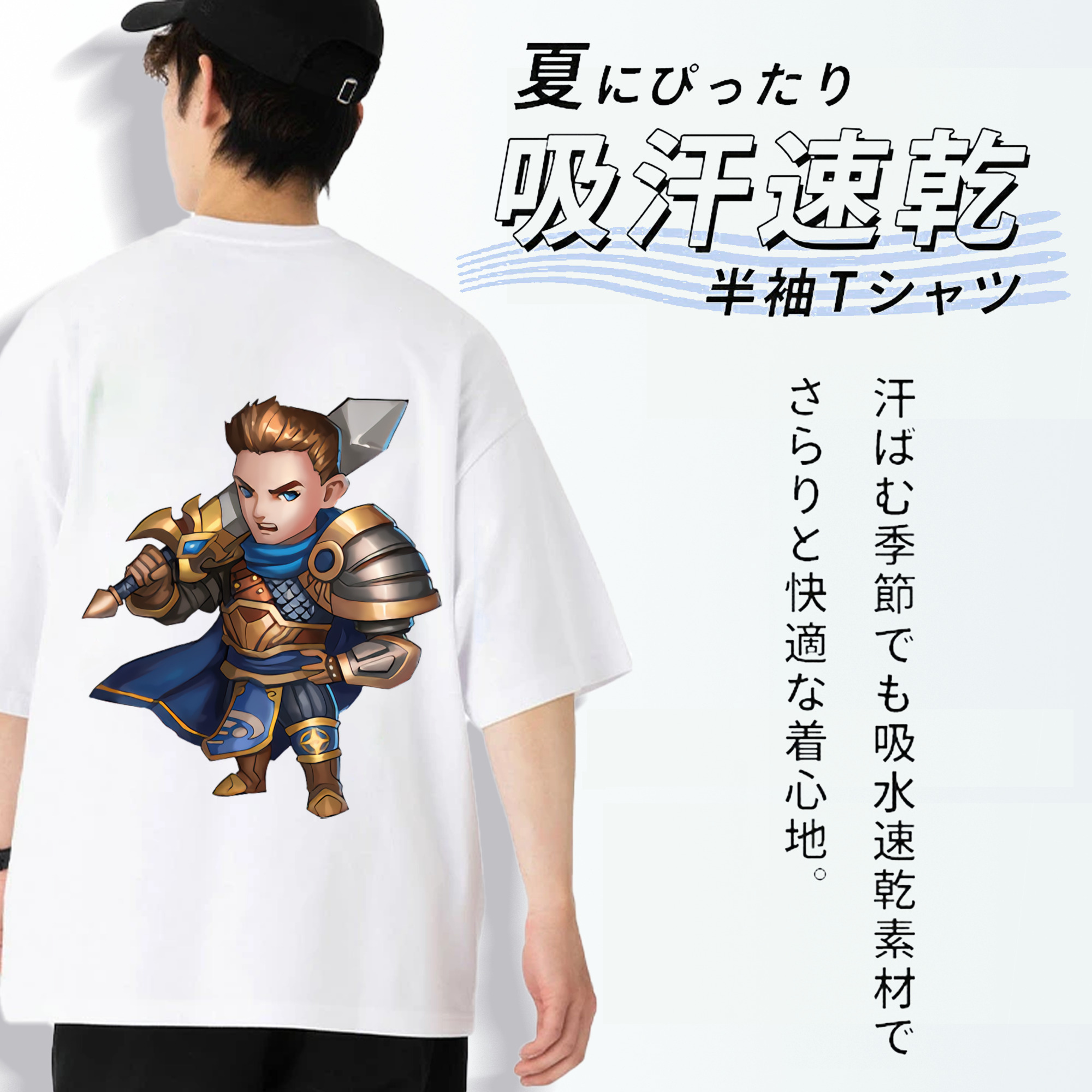 リーグ・オブ・レジェンド League of Legends LOL 綿100％ メンズ半袖Tシャツ（バックプリント） 通気性
