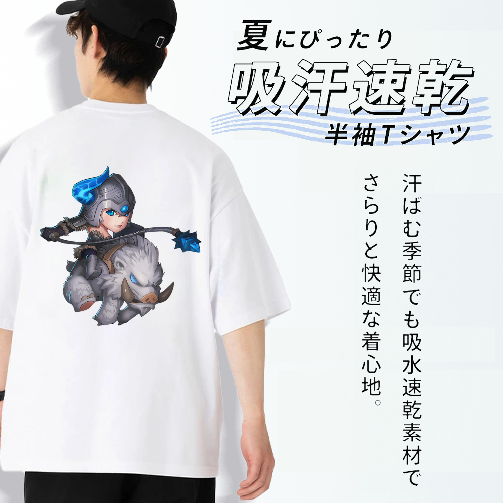 リーグ・オブ・レジェンド League of Legends LOL 綿100％ メンズ半袖Tシャツ（バックプリント） 通気性