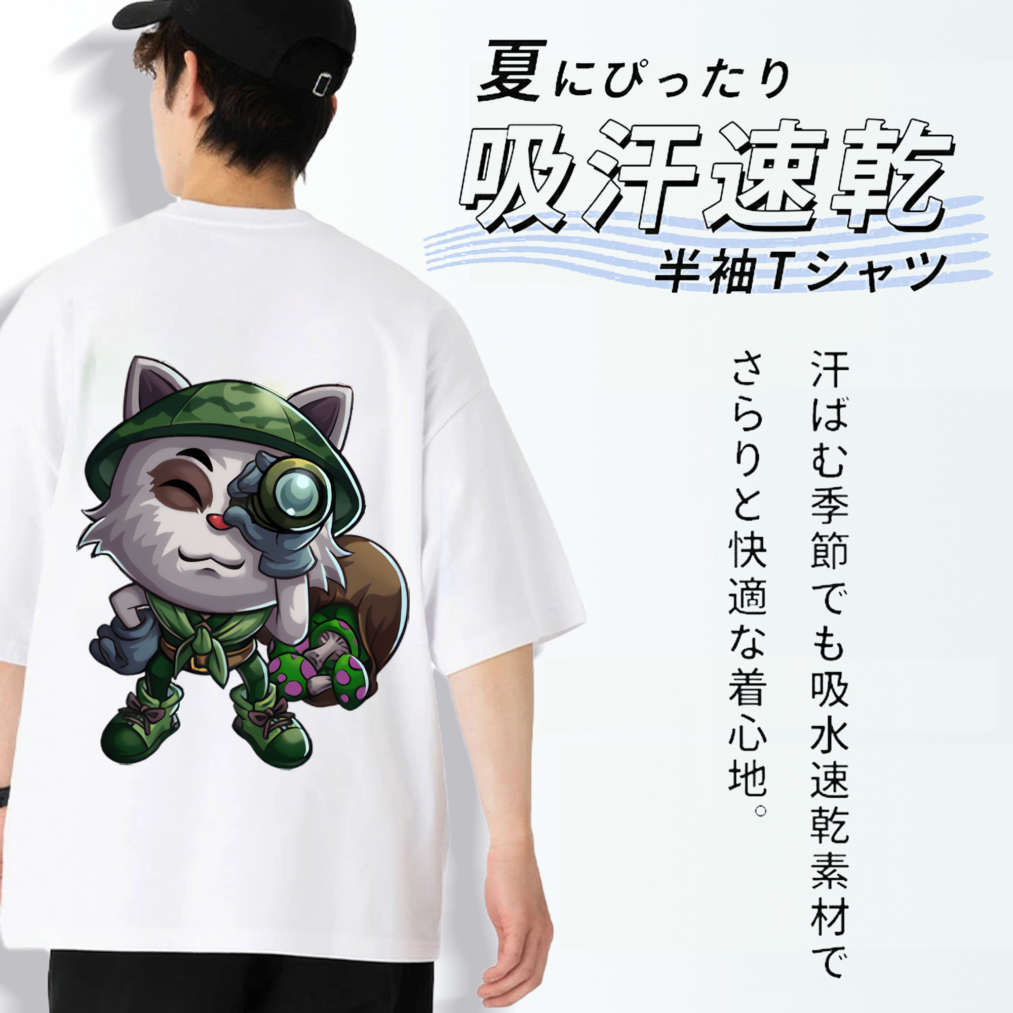 リーグ・オブ・レジェンド League of Legends LOL 綿100％ メンズ半袖Tシャツ（バックプリント） 通気性