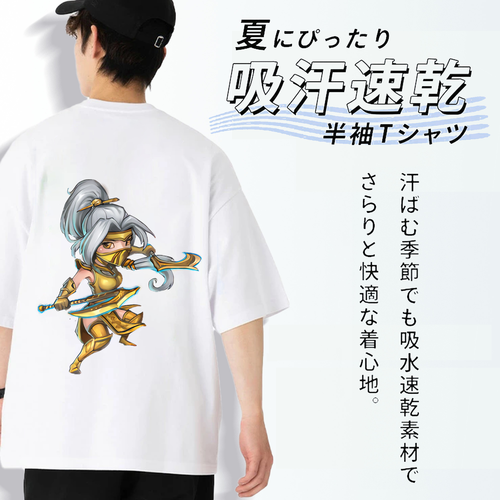リーグ・オブ・レジェンド League of Legends LOL 綿100％ メンズ半袖Tシャツ（バックプリント） 通気性