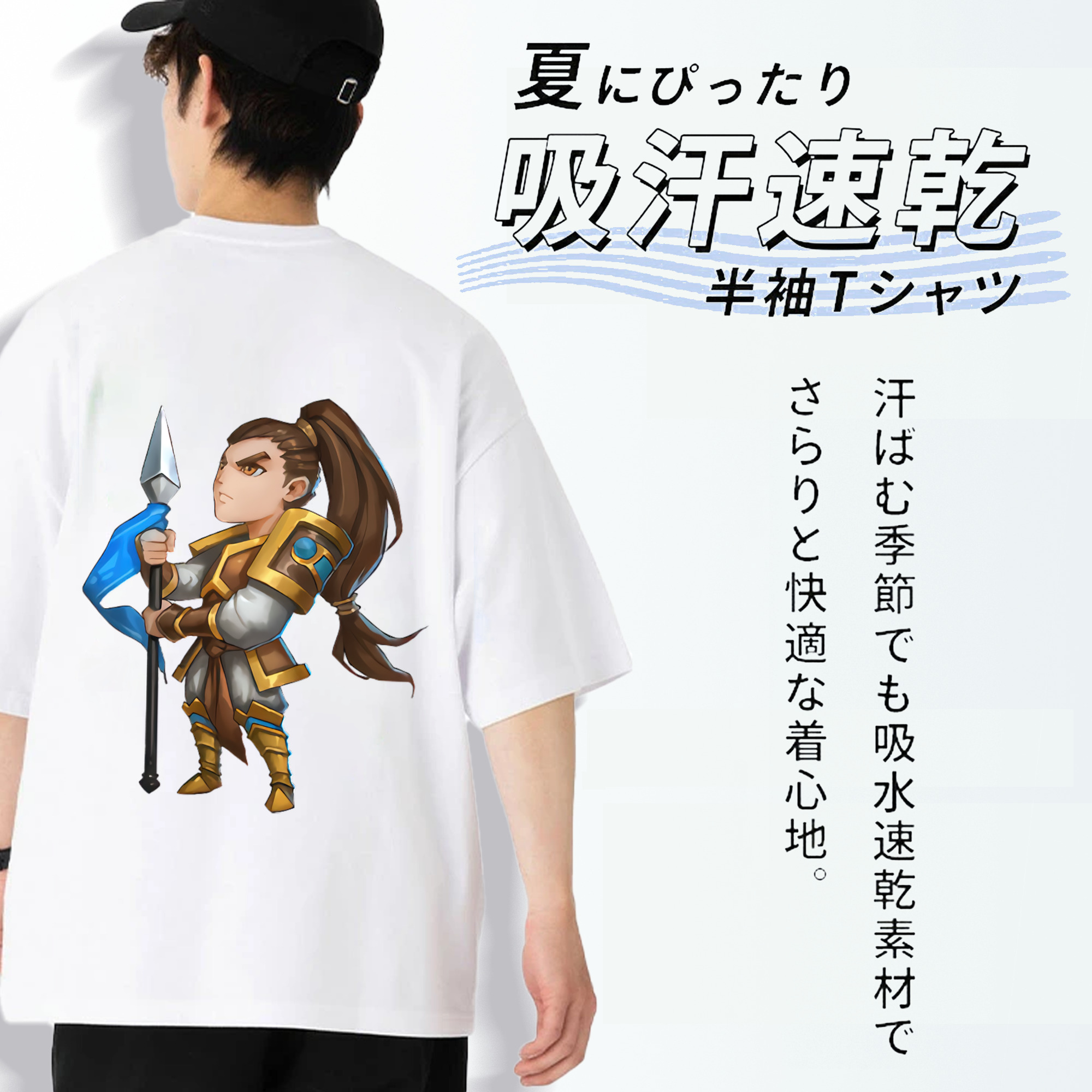 リーグ・オブ・レジェンド League of Legends LOL 綿100％ メンズ半袖Tシャツ（バックプリント） 通気性