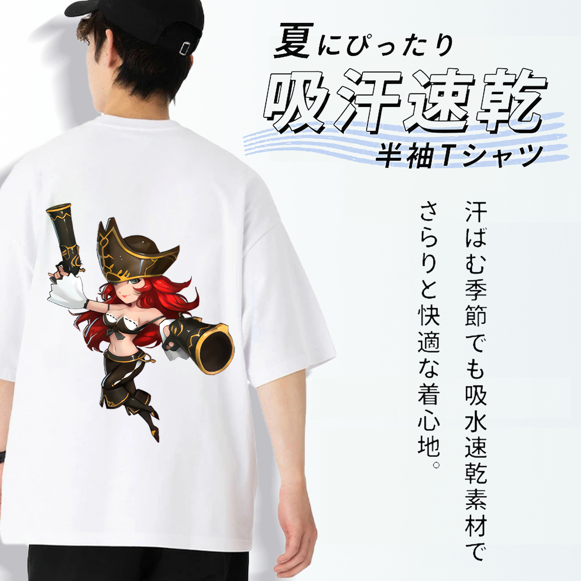リーグ・オブ・レジェンド League of Legends LOL 綿100％ メンズ半袖Tシャツ（バックプリント） 通気性