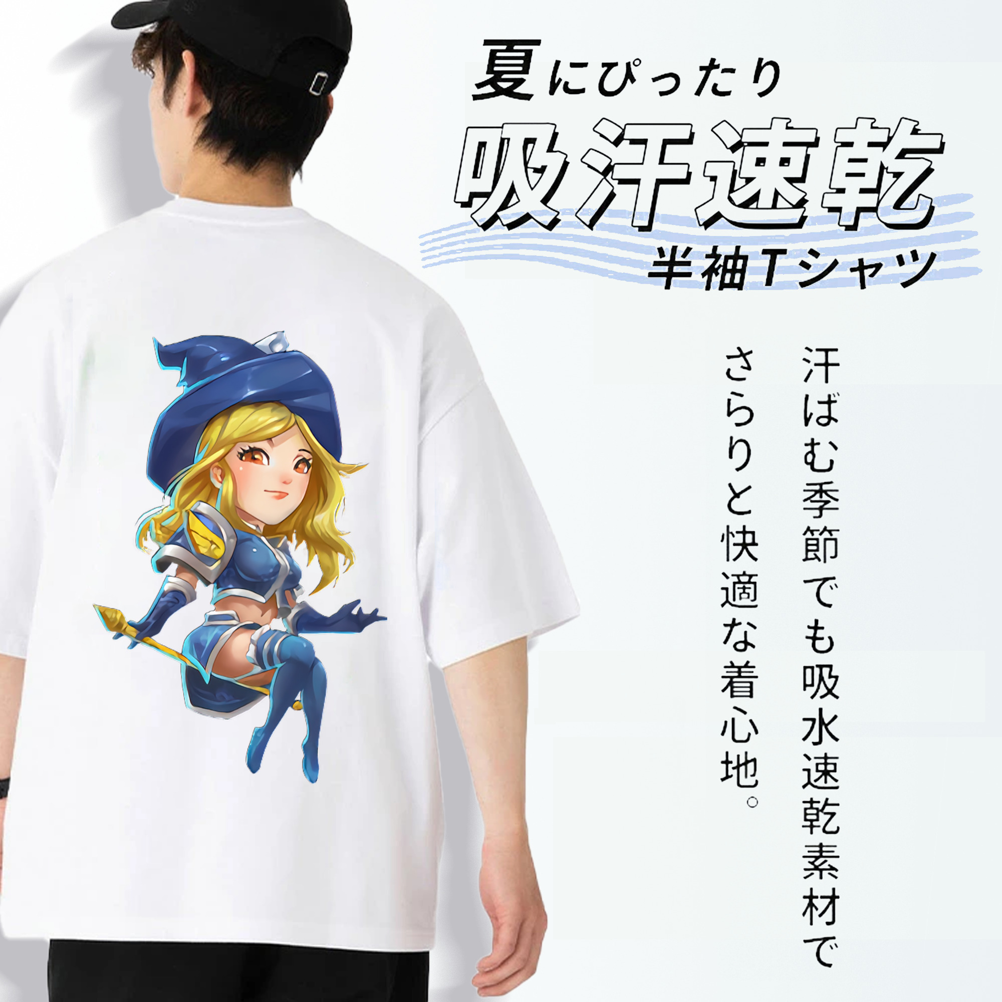 リーグ・オブ・レジェンド League of Legends LOL 綿100％ メンズ半袖Tシャツ（バックプリント） 通気性