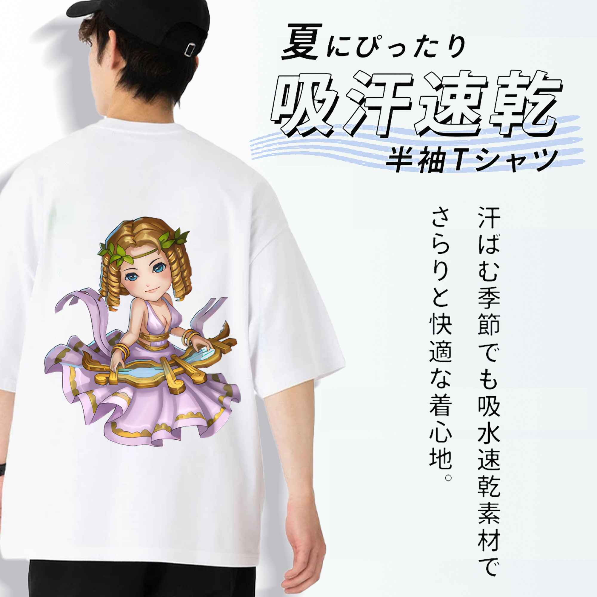 リーグ・オブ・レジェンド League of Legends LOL 綿100％ メンズ半袖Tシャツ（バックプリント） 通気性