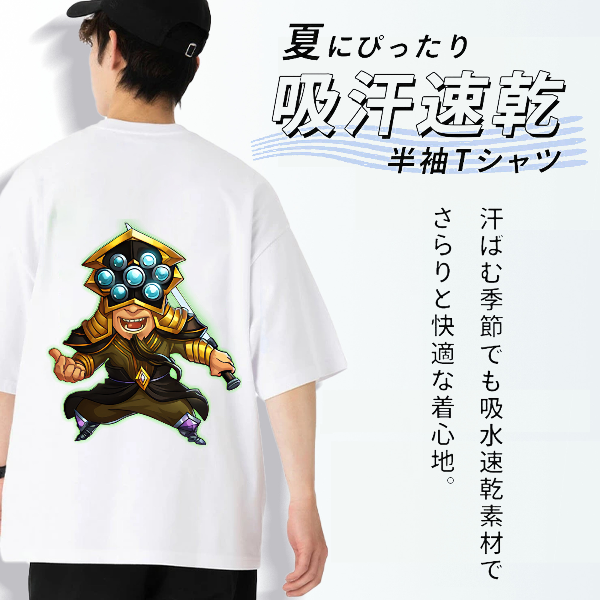 リーグ・オブ・レジェンド League of Legends LOL 綿100％ メンズ半袖Tシャツ（バックプリント） 通気性