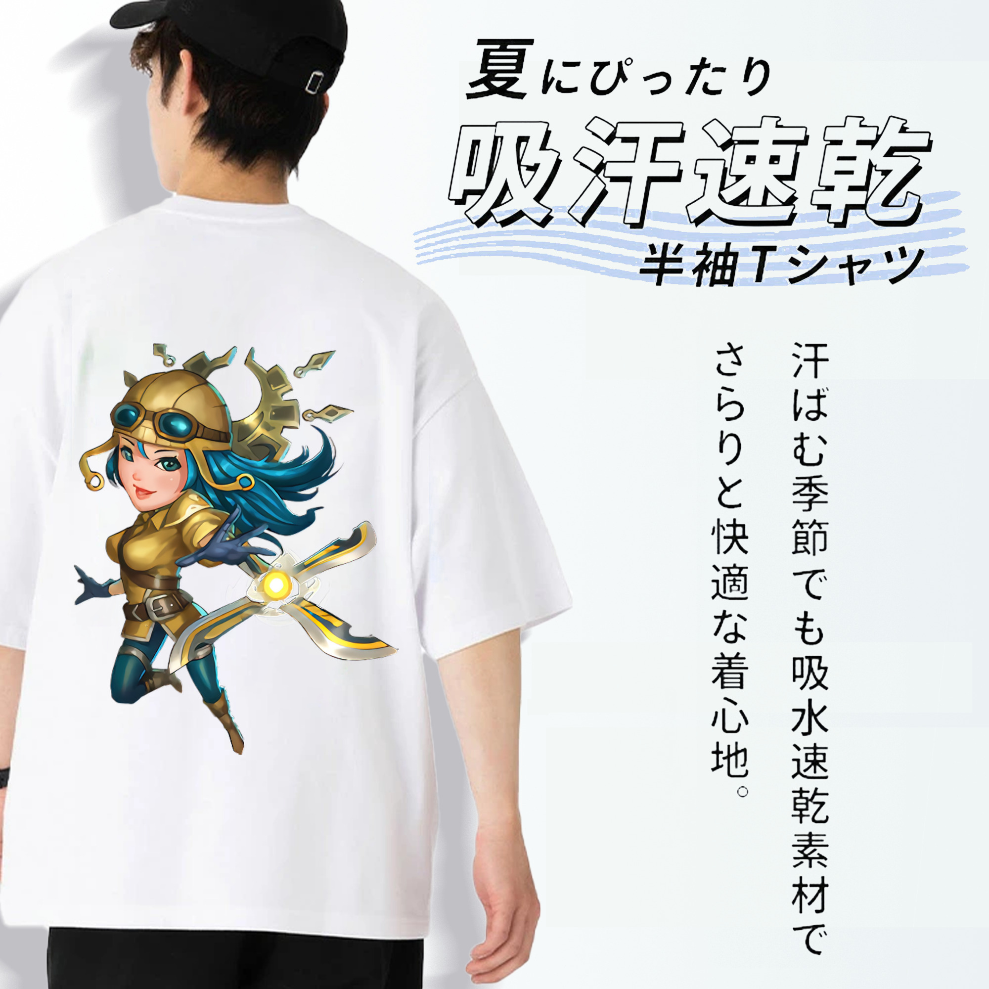 リーグ・オブ・レジェンド League of Legends LOL 綿100％ メンズ半袖Tシャツ（バックプリント） 通気性