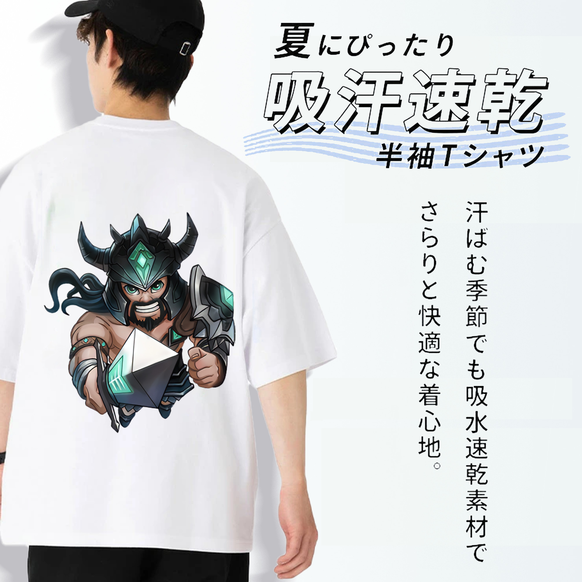 リーグ・オブ・レジェンド League of Legends LOL 綿100％ メンズ半袖Tシャツ（バックプリント） 通気性