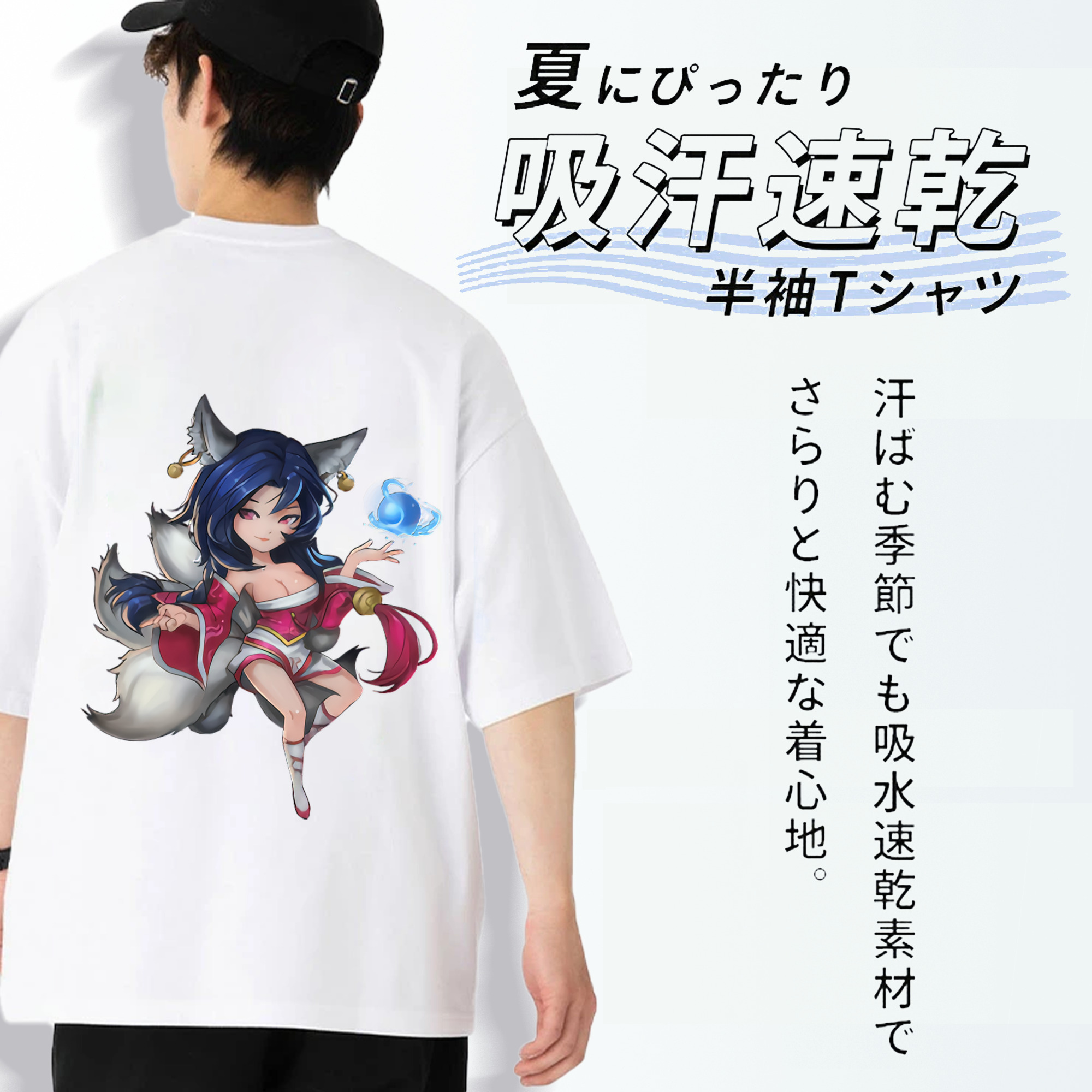 リーグ・オブ・レジェンド League of Legends LOL 綿100％ メンズ半袖Tシャツ（バックプリント） 通気性