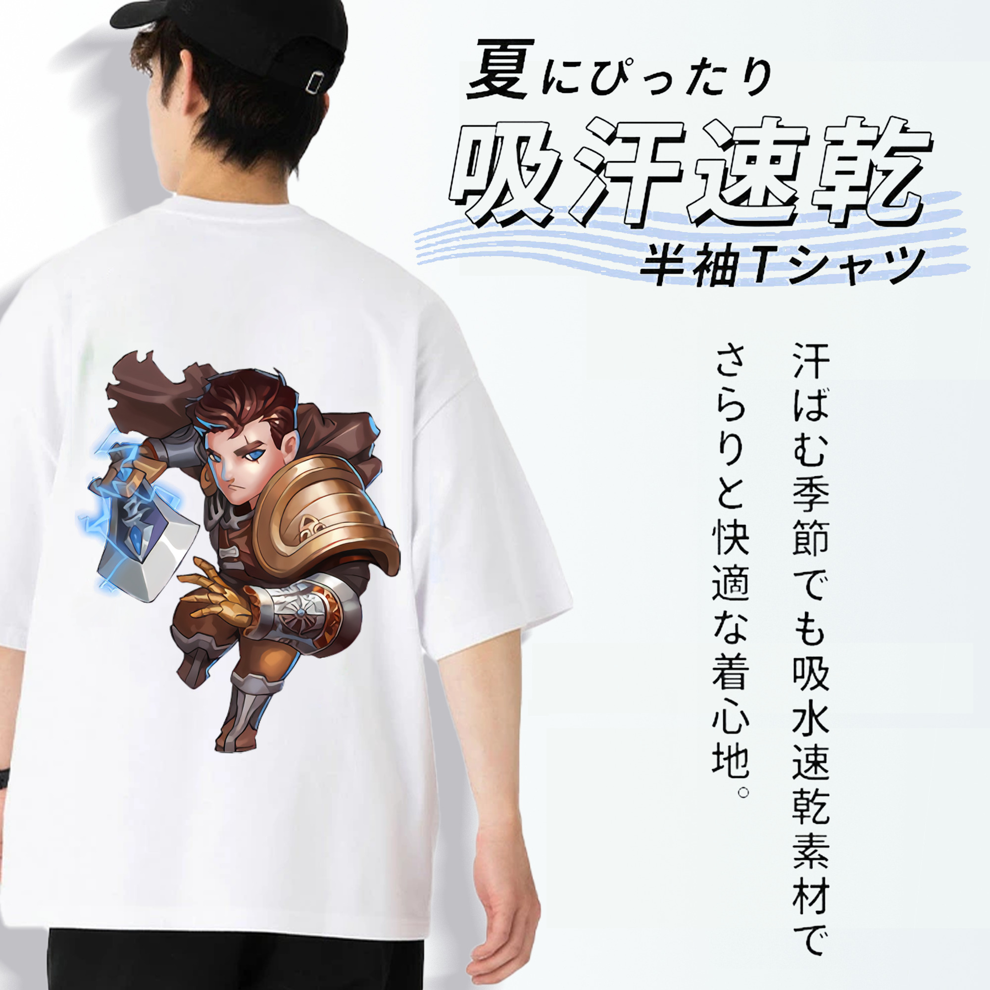 リーグ・オブ・レジェンド League of Legends LOL 綿100％ メンズ半袖Tシャツ（バックプリント） 通気性