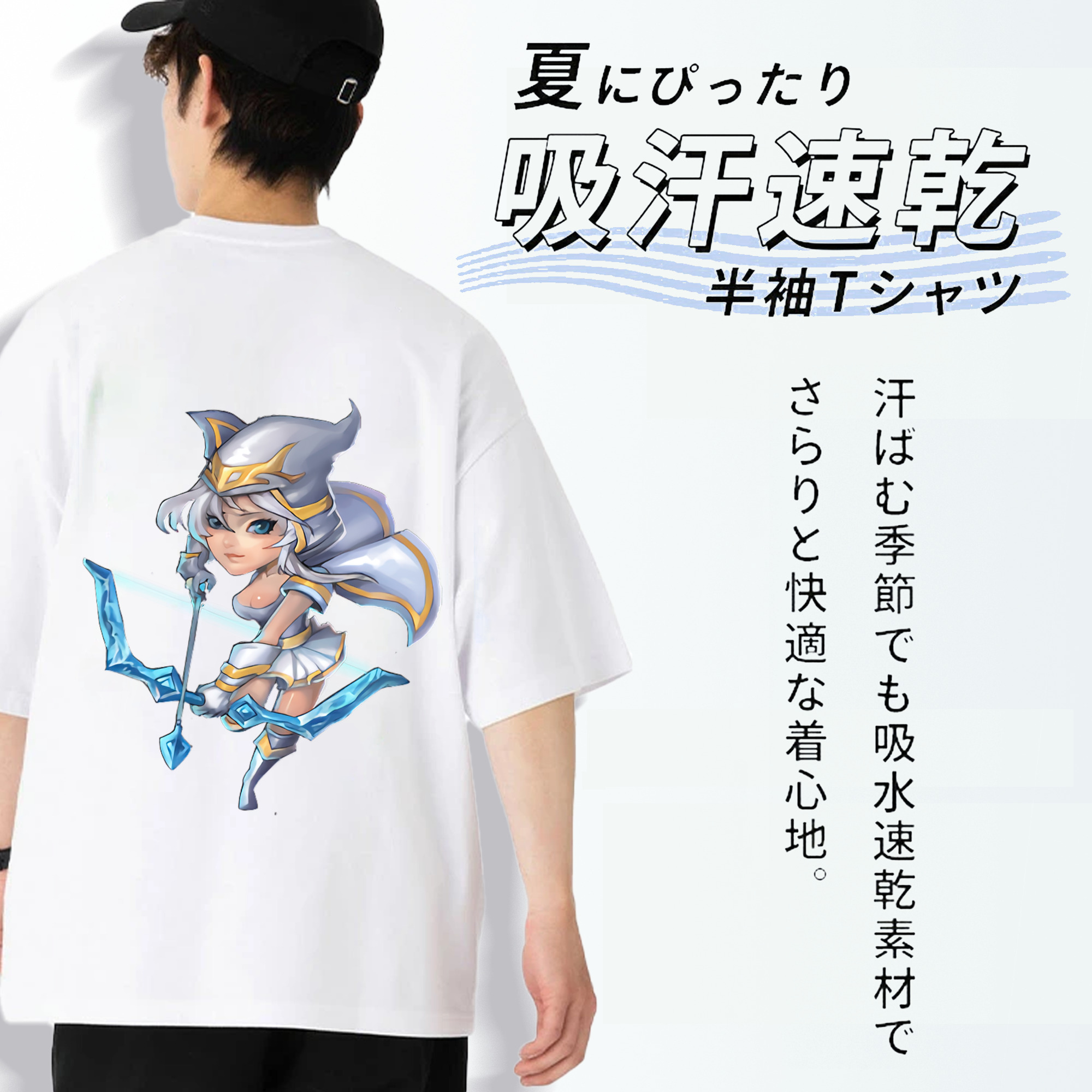 リーグ・オブ・レジェンド League of Legends LOL 綿100％ メンズ半袖Tシャツ（バックプリント） 通気性