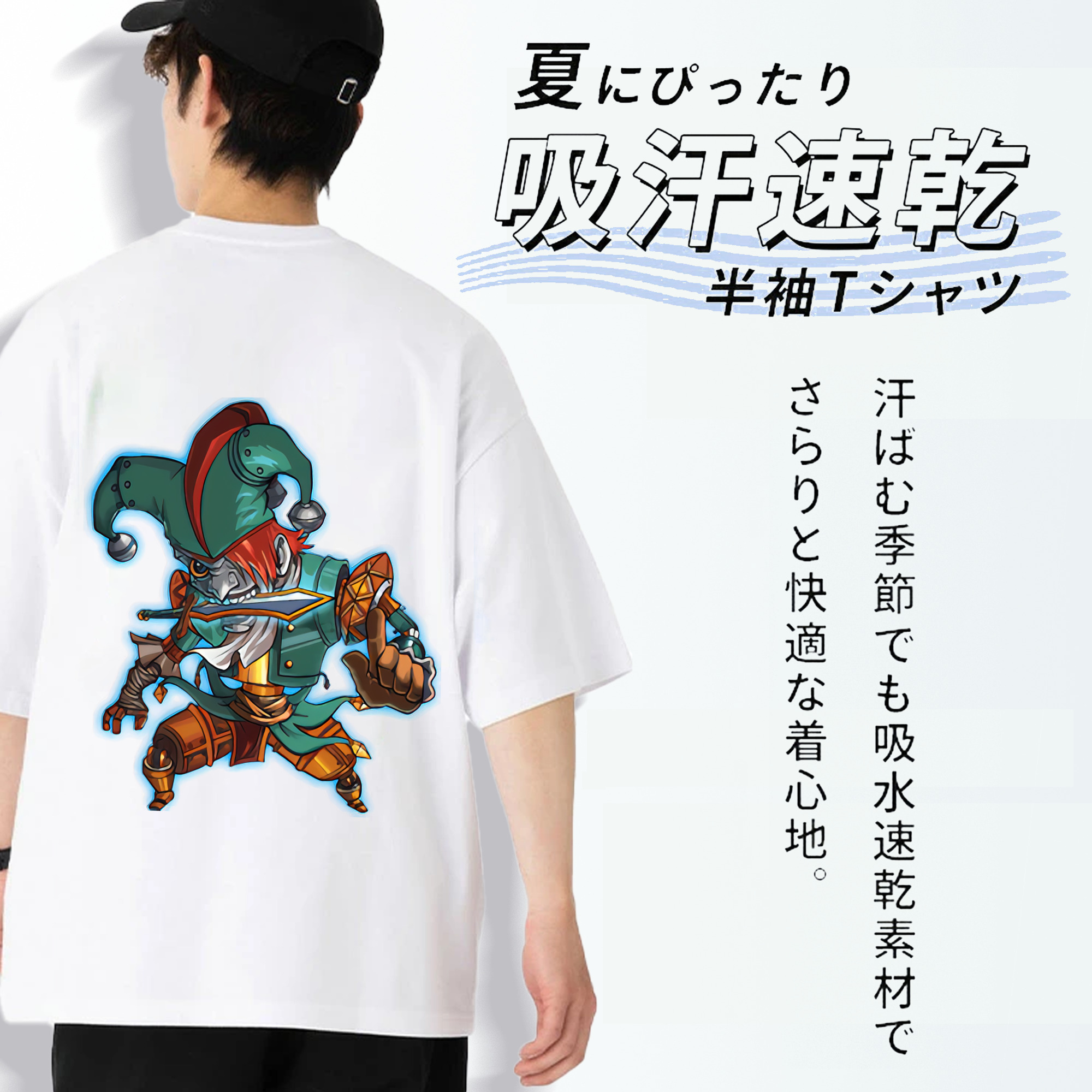リーグ・オブ・レジェンド League of Legends LOL 綿100％ メンズ半袖Tシャツ（バックプリント） 通気性