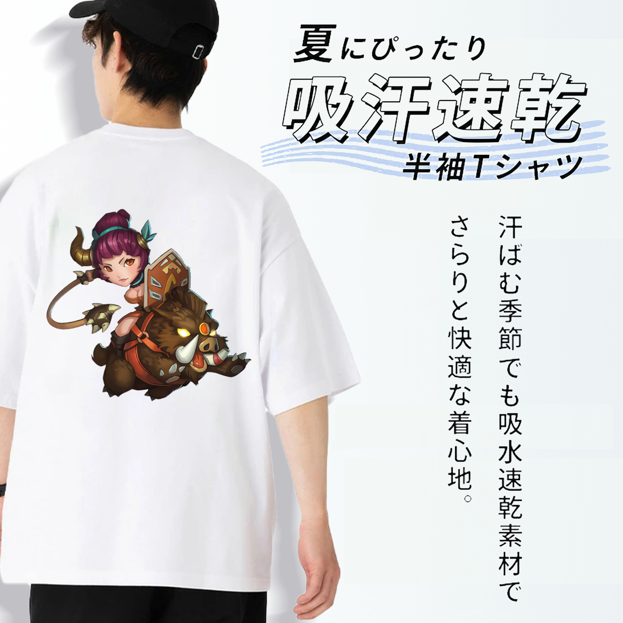 リーグ・オブ・レジェンド League of Legends LOL 綿100％ メンズ半袖Tシャツ（バックプリント） 通気性