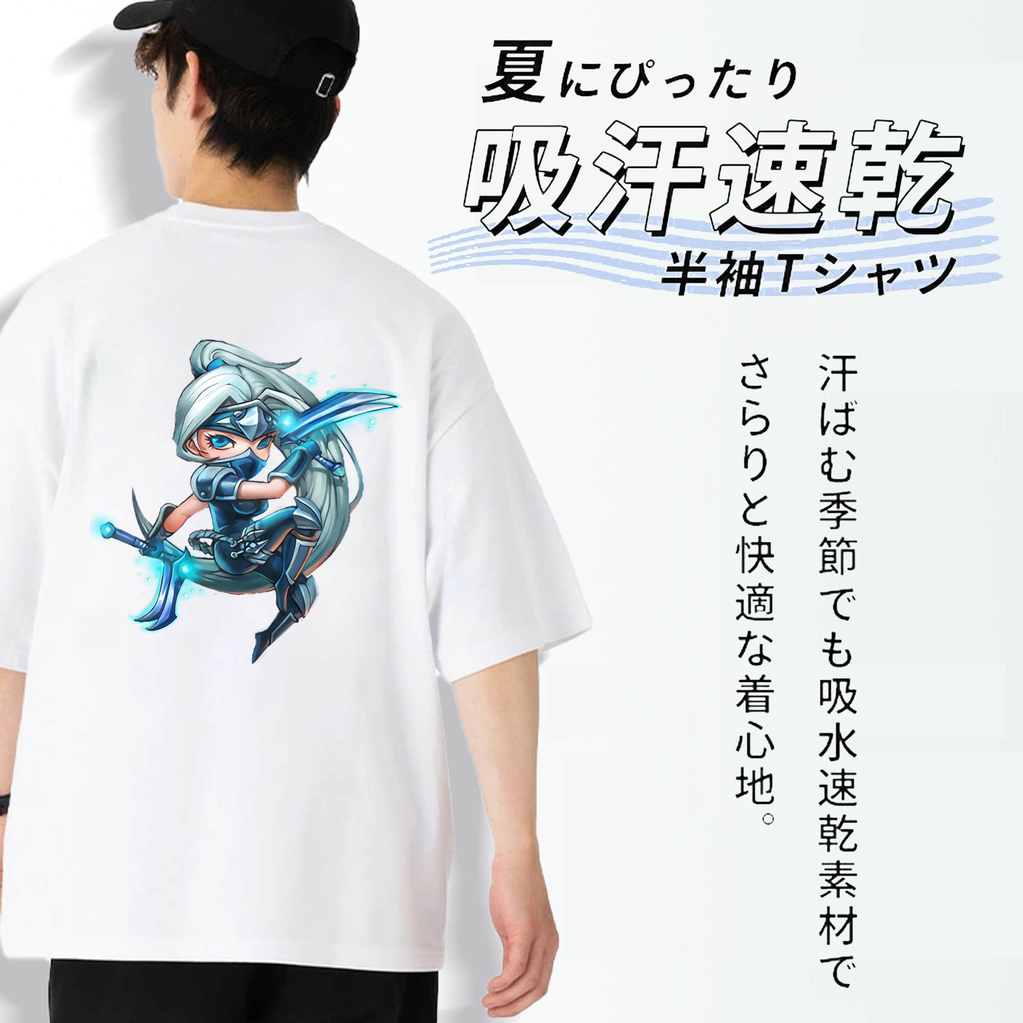 リーグ・オブ・レジェンド League of Legends LOL 綿100％ メンズ半袖Tシャツ（バックプリント） 通気性
