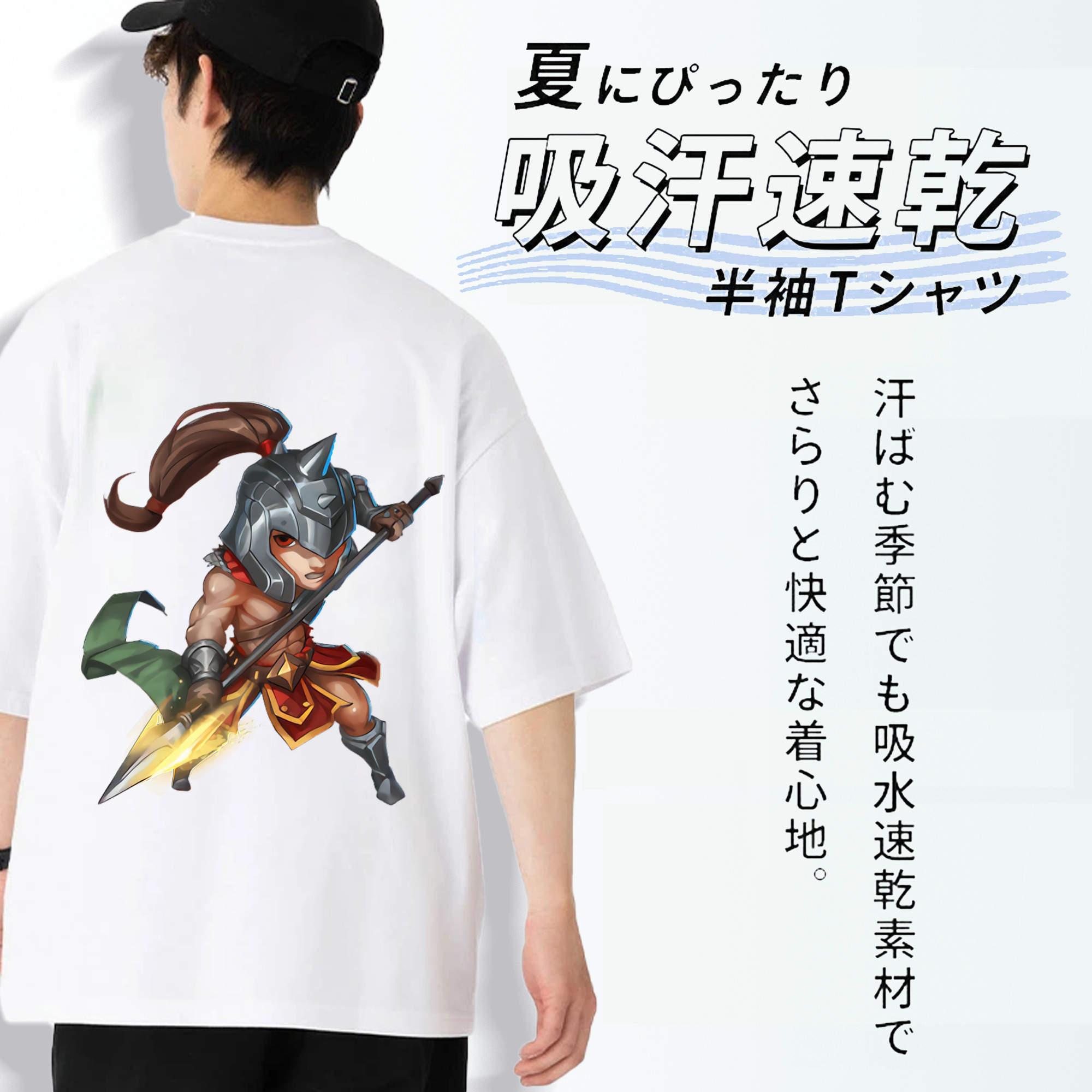 リーグ・オブ・レジェンド League of Legends LOL 綿100％ メンズ半袖Tシャツ（バックプリント） 通気性