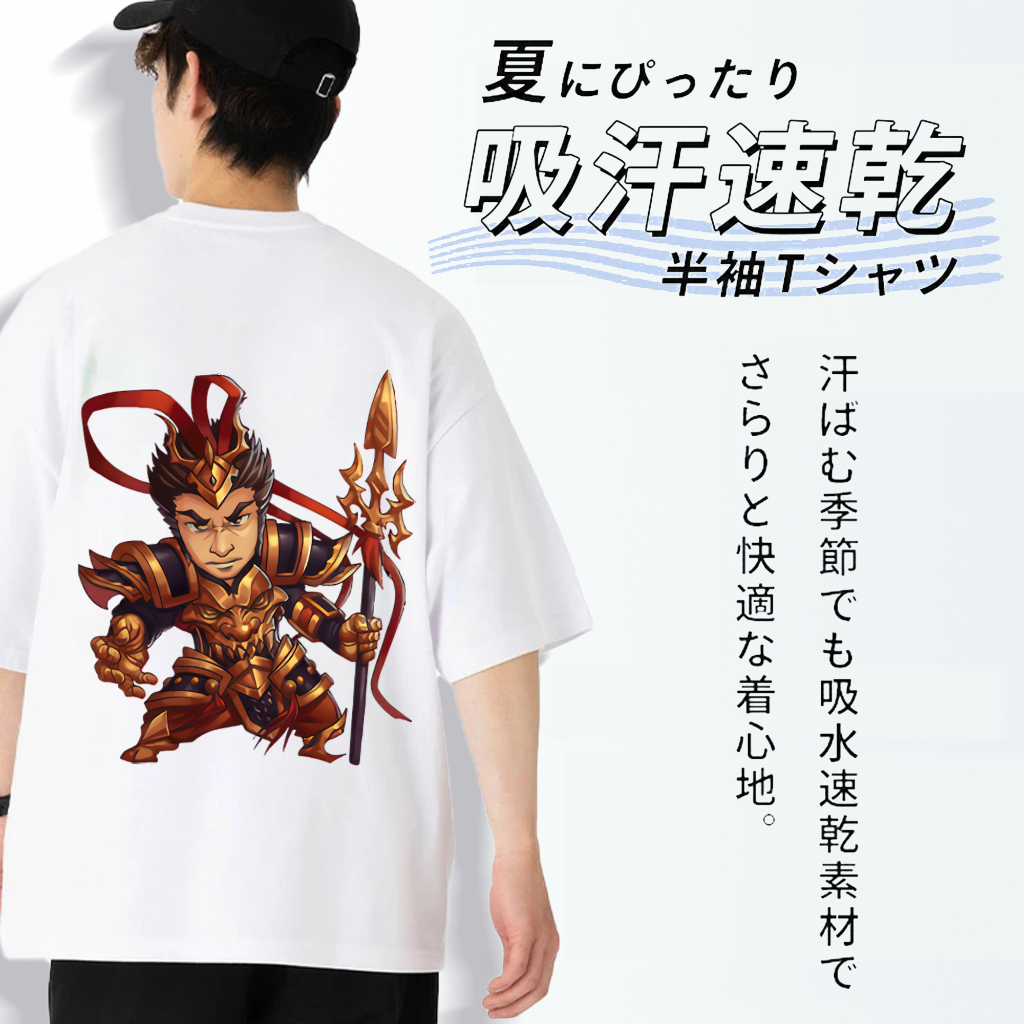 リーグ・オブ・レジェンド League of Legends LOL 綿100％ メンズ半袖Tシャツ（バックプリント） 通気性