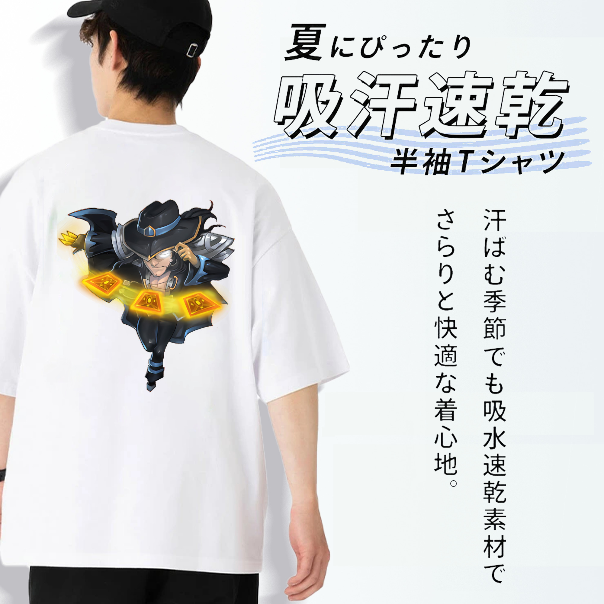 リーグ・オブ・レジェンド League of Legends LOL 綿100％ メンズ半袖Tシャツ（バックプリント） 通気性
