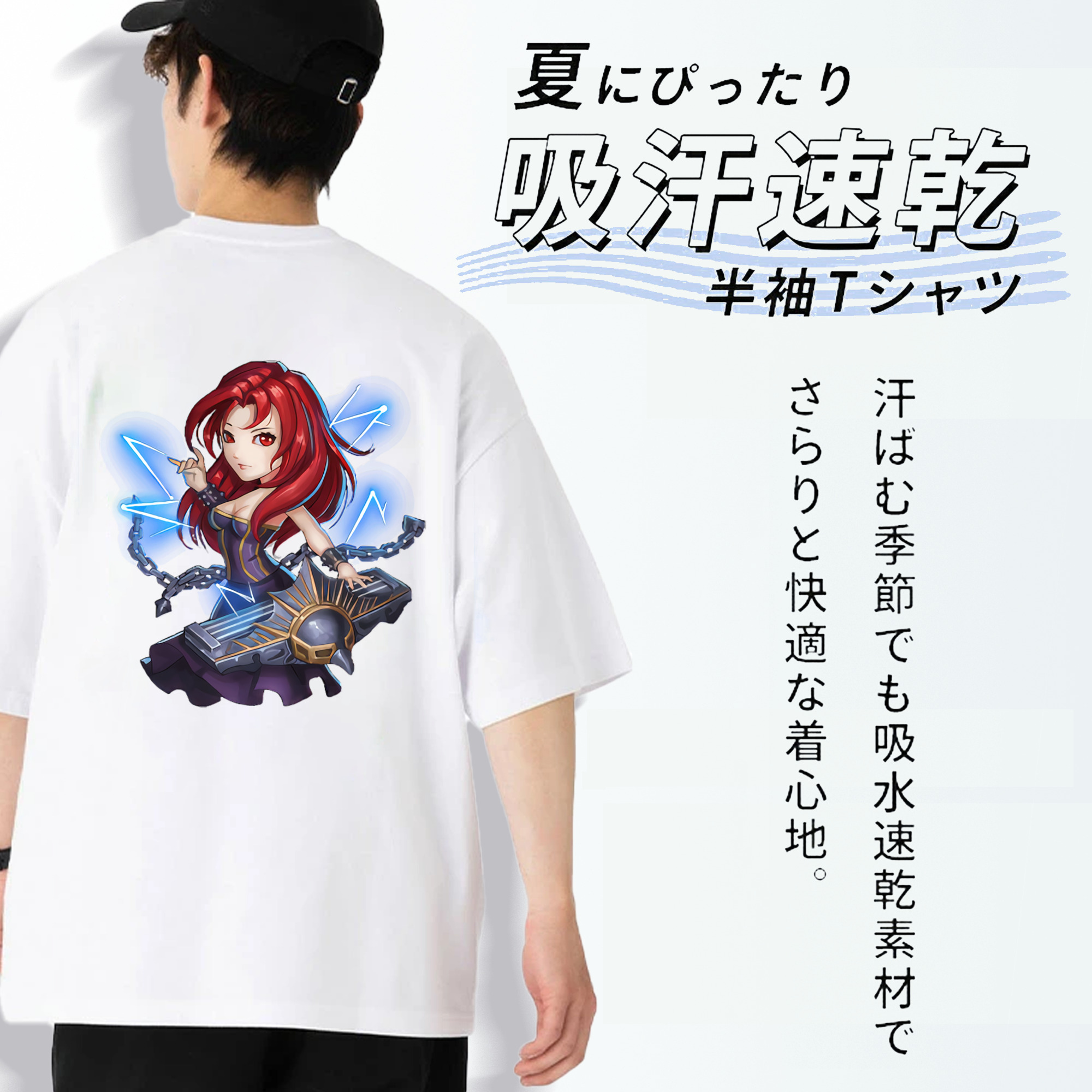 リーグ・オブ・レジェンド League of Legends LOL 綿100％ メンズ半袖Tシャツ（バックプリント） 通気性
