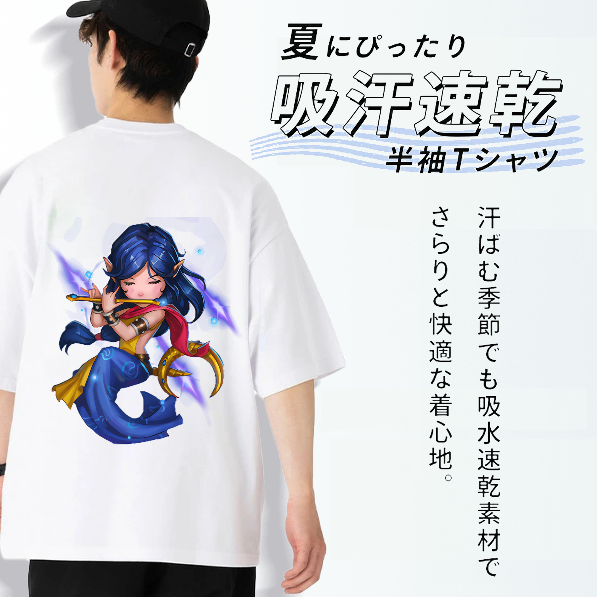 リーグ・オブ・レジェンド League of Legends LOL 綿100％ メンズ半袖Tシャツ（バックプリント） 通気性