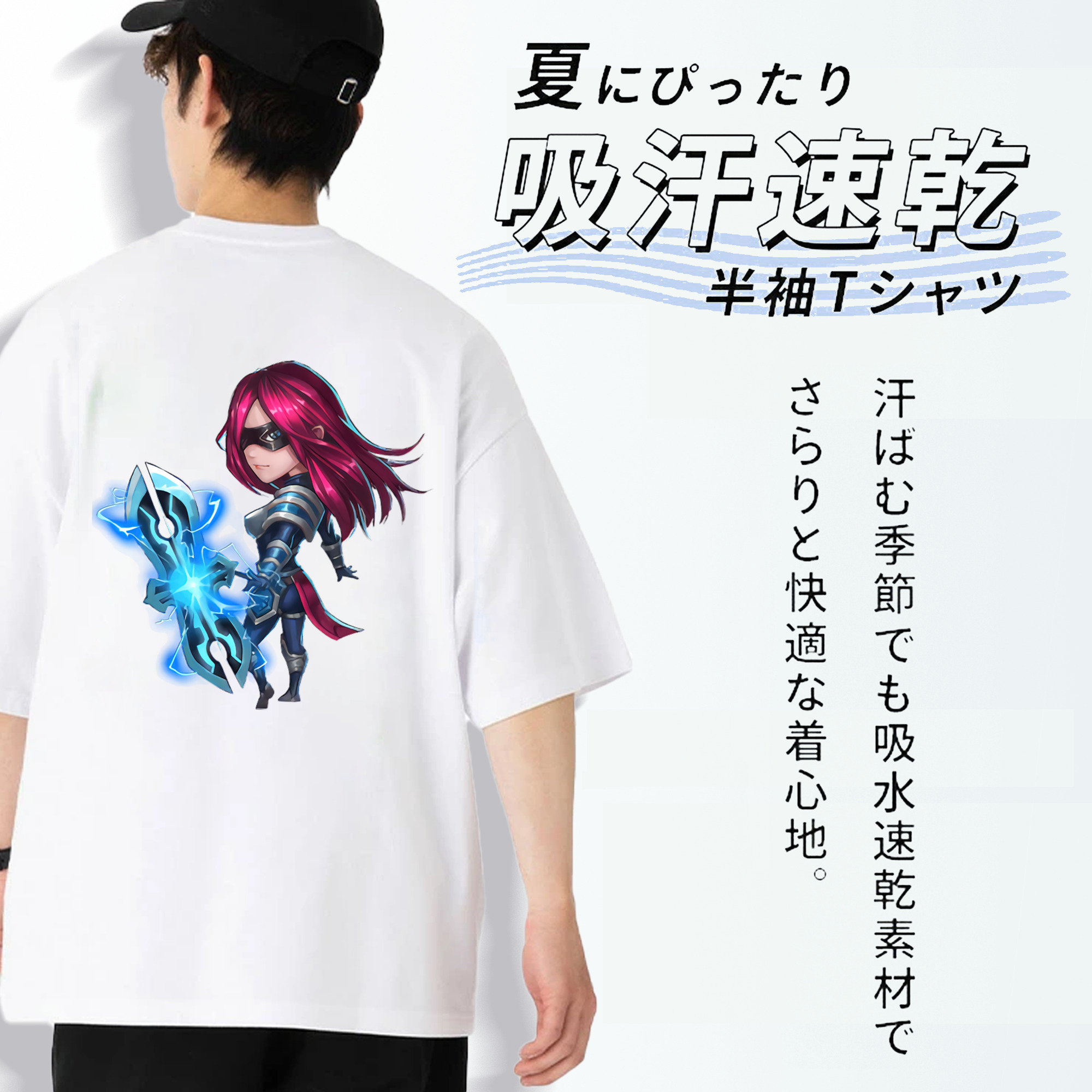 リーグ・オブ・レジェンド League of Legends LOL 綿100％ メンズ半袖Tシャツ（バックプリント） 通気性