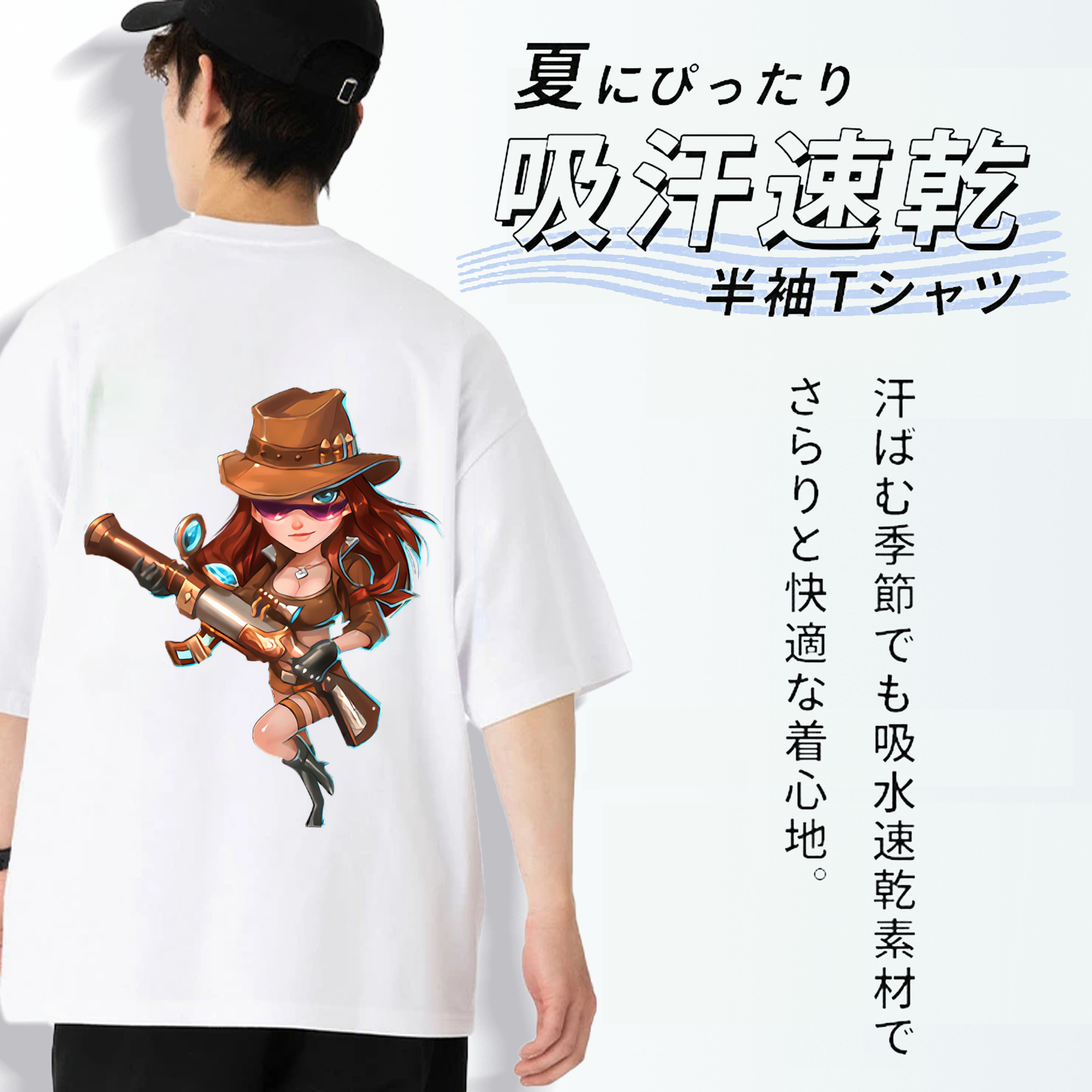 リーグ・オブ・レジェンド League of Legends LOL 綿100％ メンズ半袖Tシャツ（バックプリント） 通気性