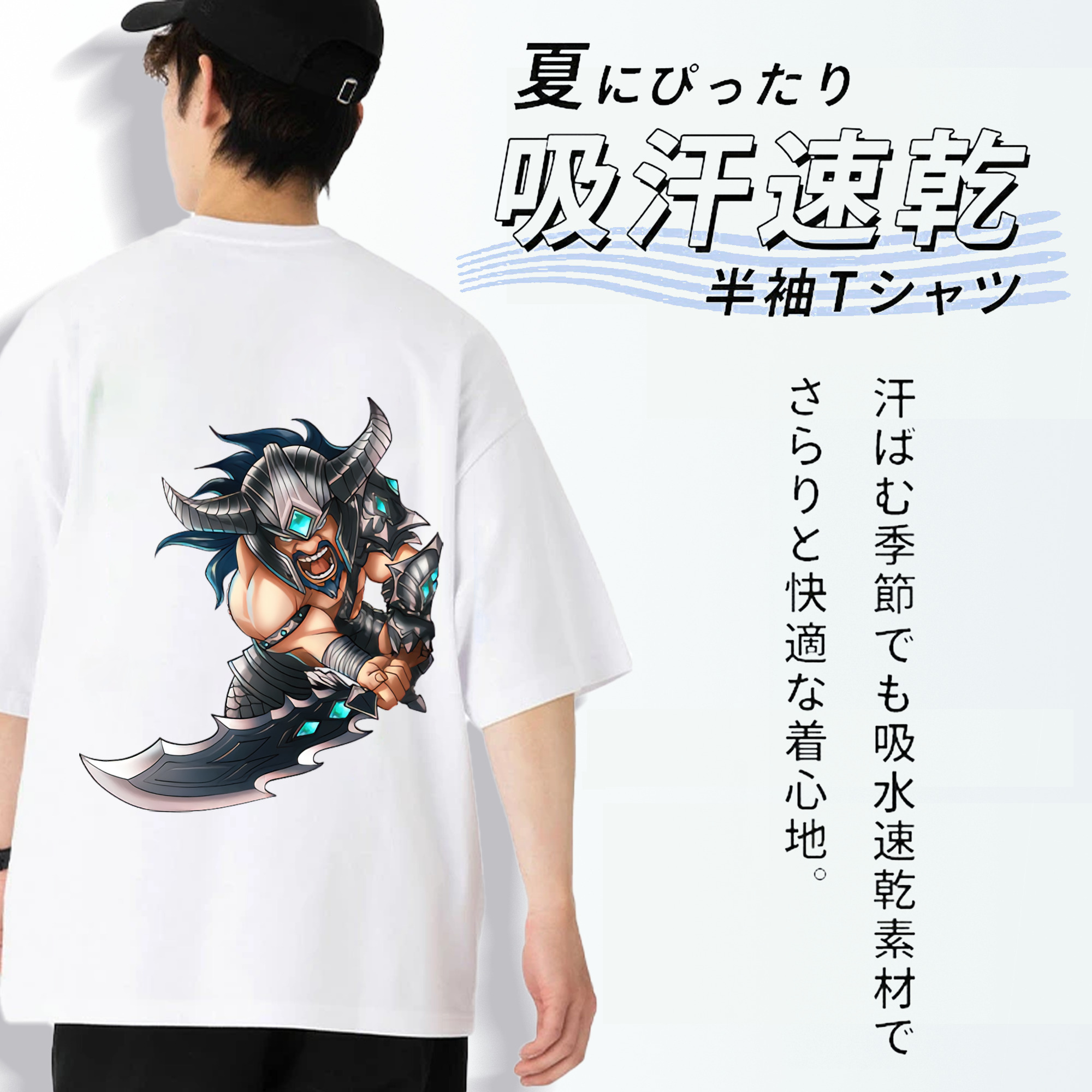 リーグ・オブ・レジェンド League of Legends LOL 綿100％ メンズ半袖Tシャツ（バックプリント） 通気性