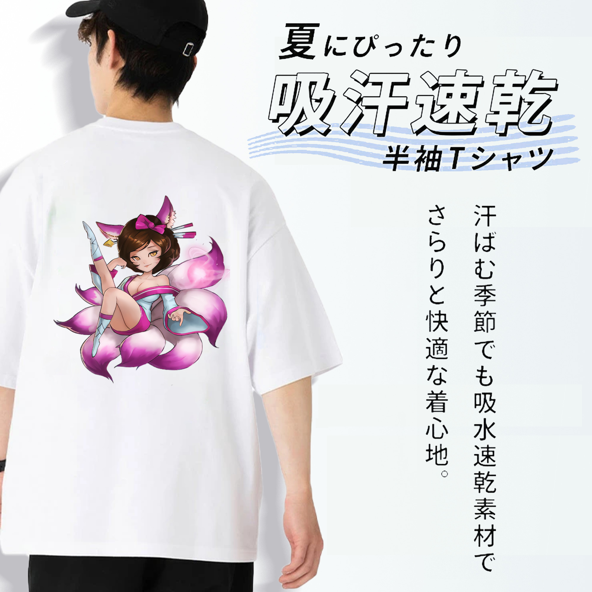 リーグ・オブ・レジェンド League of Legends LOL 綿100％ メンズ半袖Tシャツ（バックプリント） 通気性