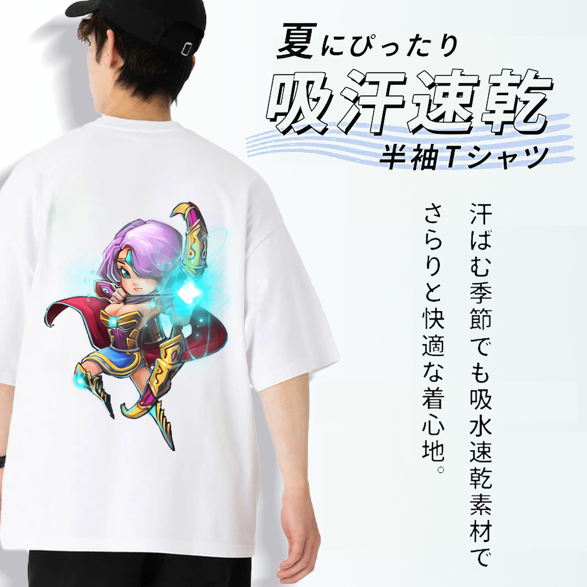 リーグ・オブ・レジェンド League of Legends LOL 綿100％ メンズ半袖Tシャツ（バックプリント） 通気性