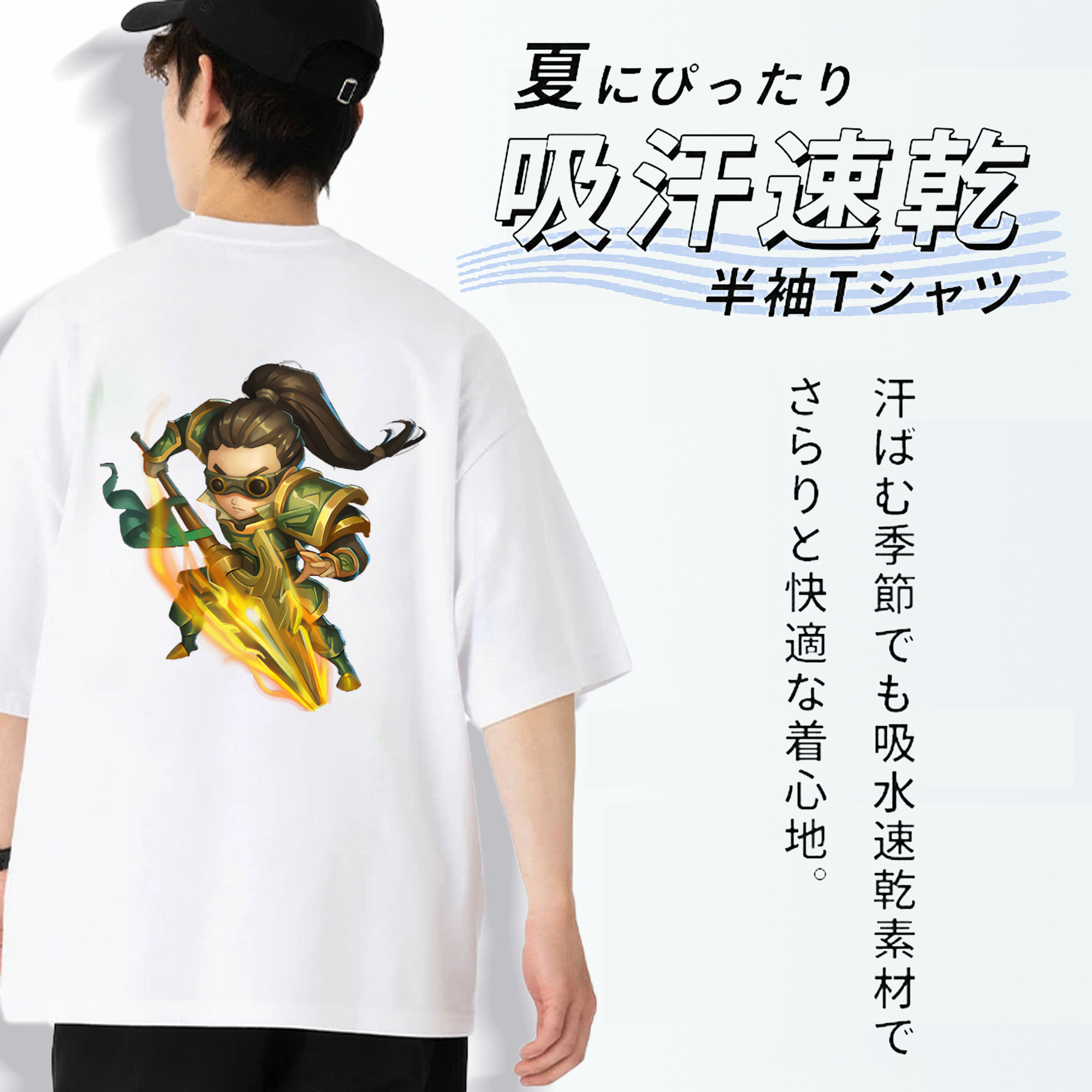 リーグ・オブ・レジェンド League of Legends LOL 綿100％ メンズ半袖Tシャツ（バックプリント） 通気性