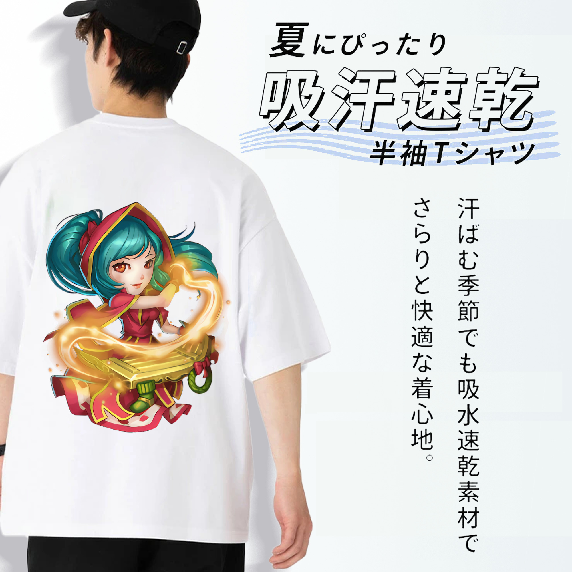 リーグ・オブ・レジェンド League of Legends LOL 綿100％ メンズ半袖Tシャツ（バックプリント） 通気性